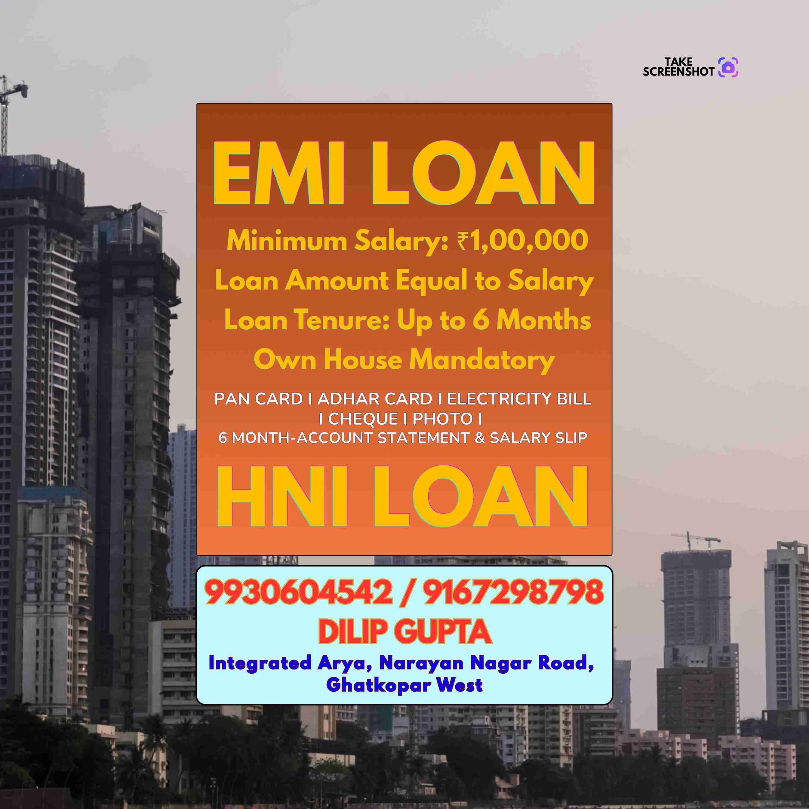 karz chahiye in surya nagar