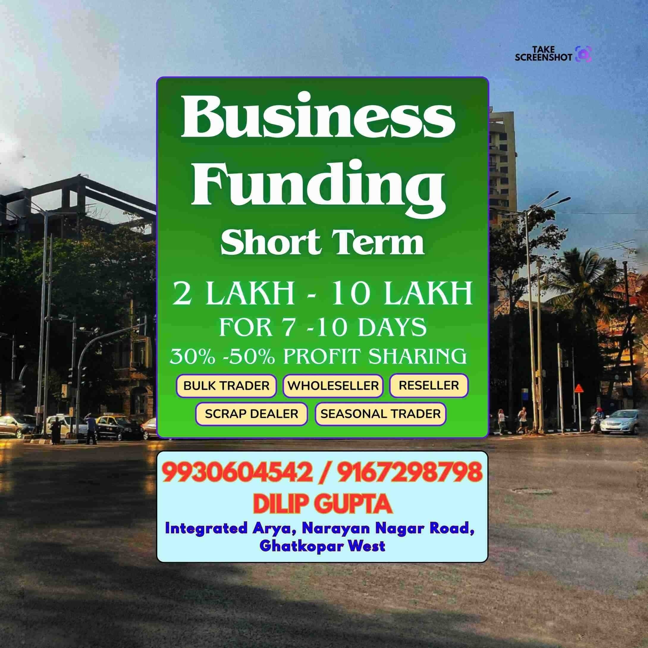 rc pe loan near market in deonar banner