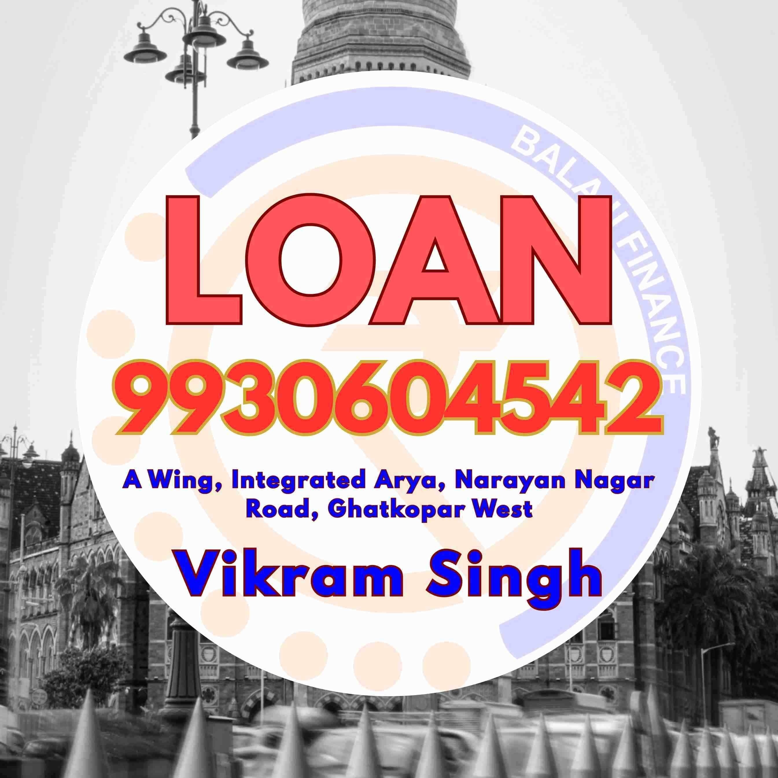 karz chahiye in union park