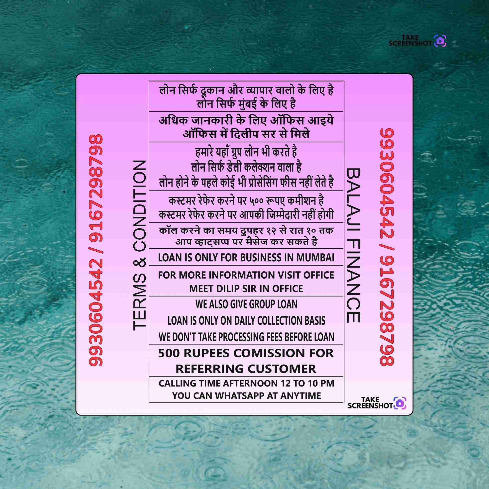 gold pe loan in prabhadevi banner