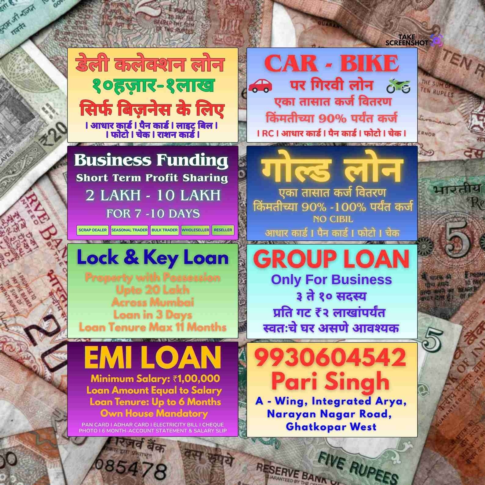 loan ka office near vikhroli banner