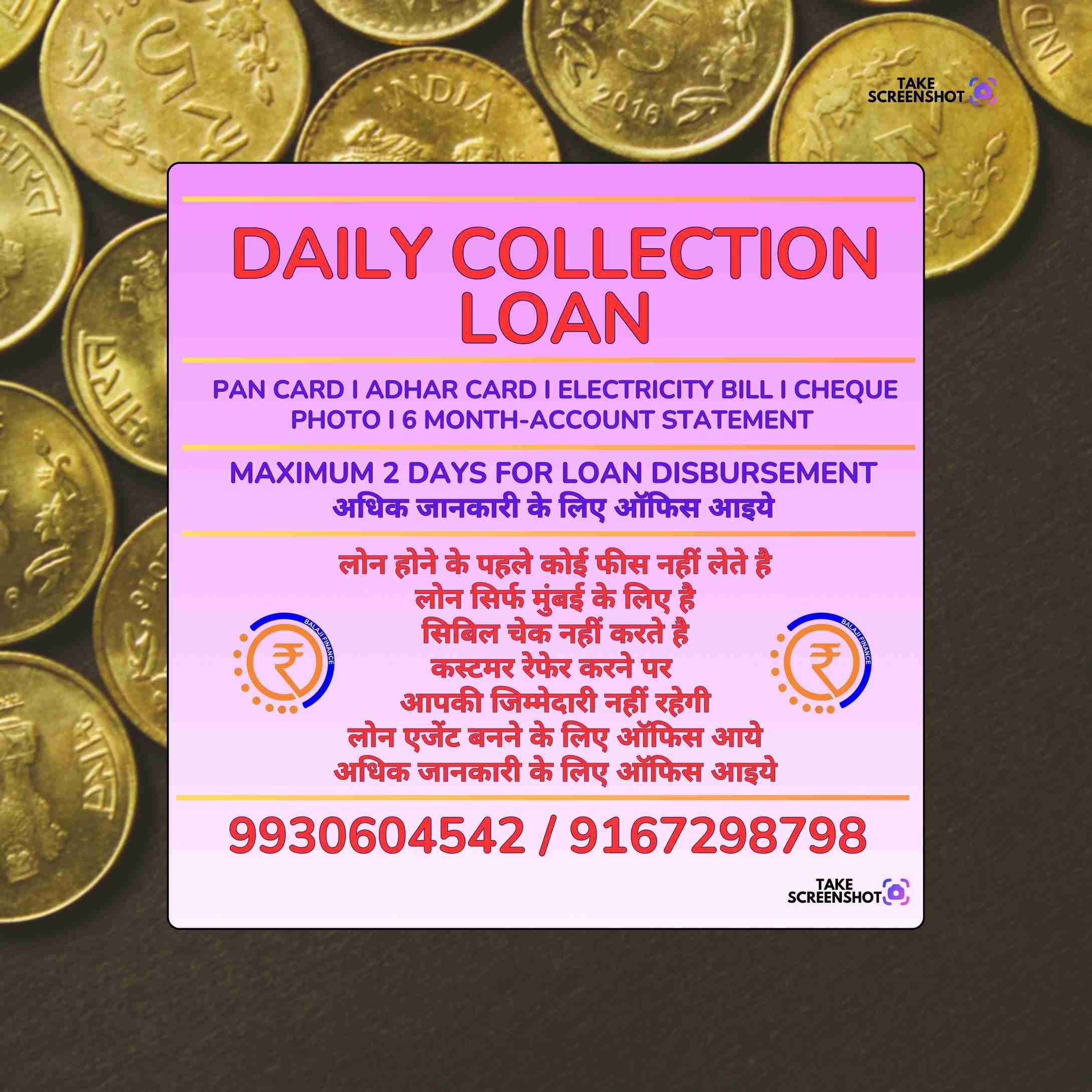 car loan near office area in andheri banner