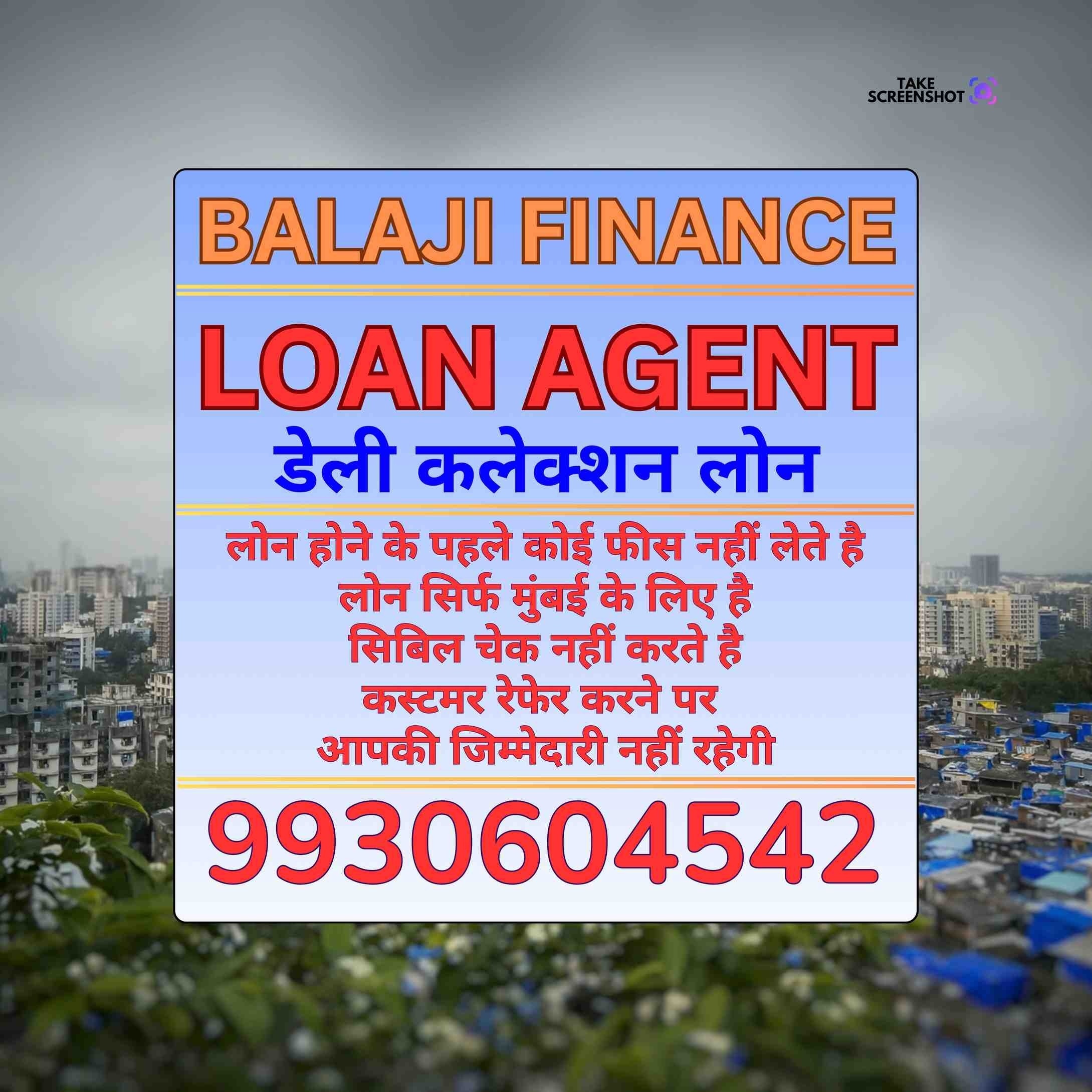 loan near kannamwar nagar banner