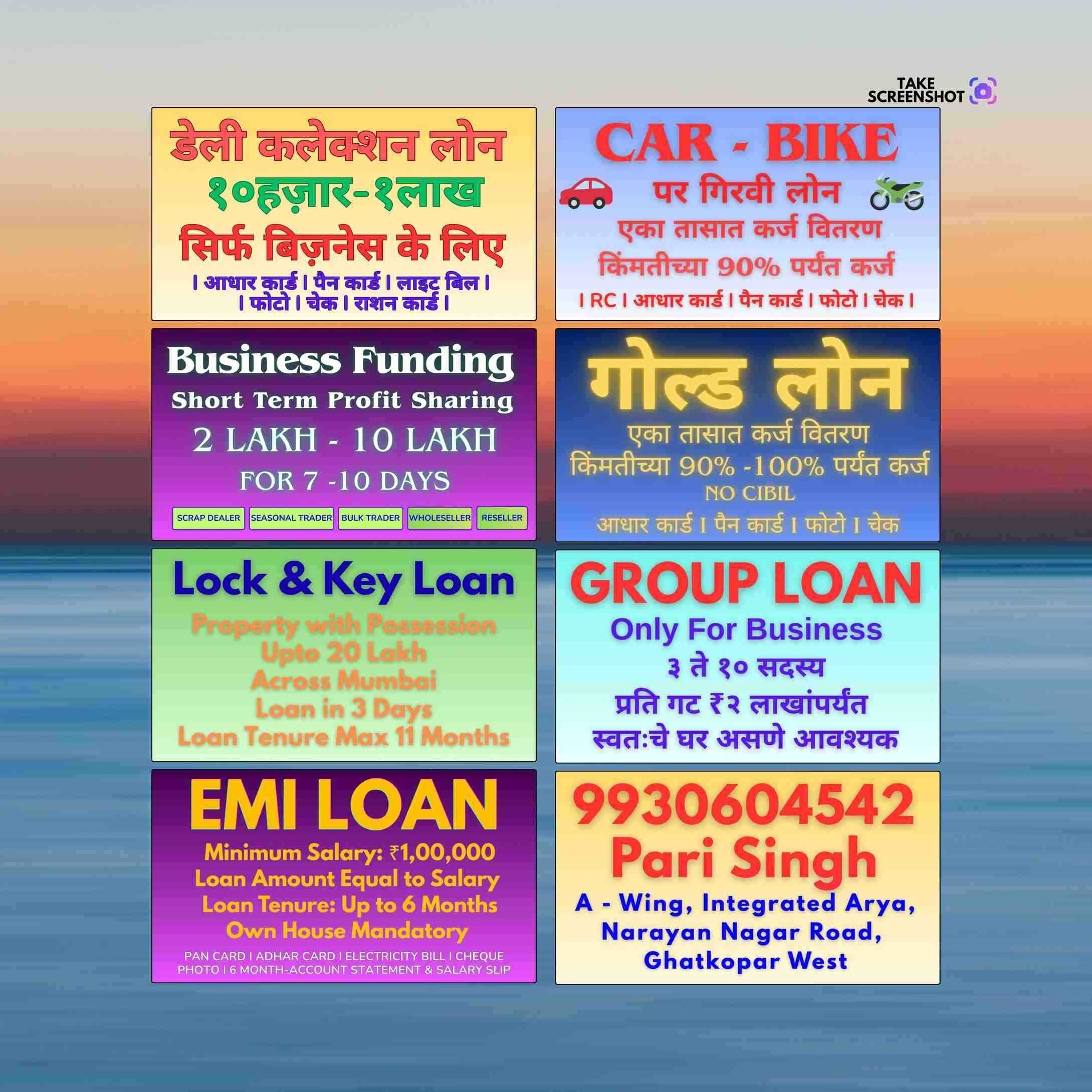 private finance wala in nehru nagar banner