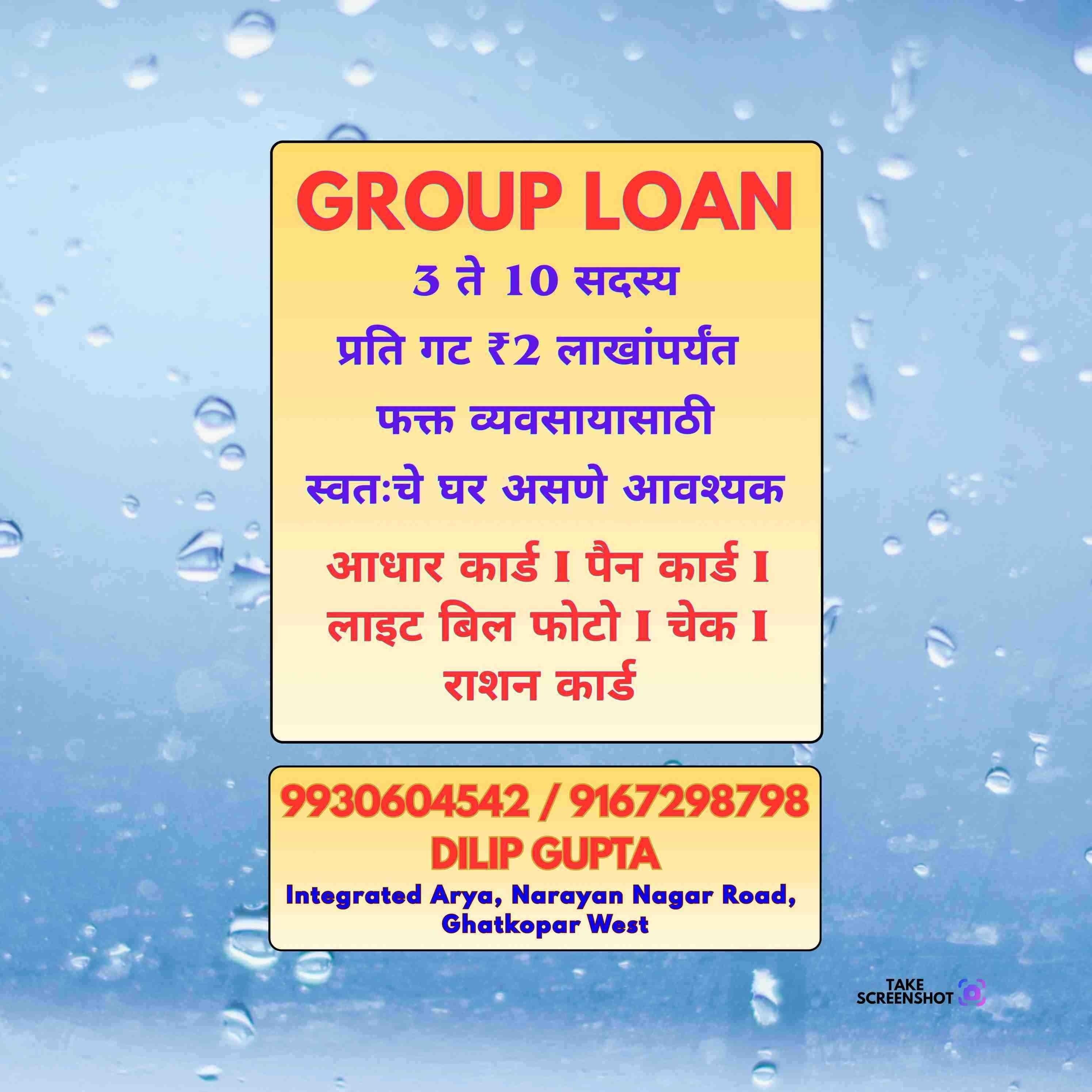 private finance near behram baug banner