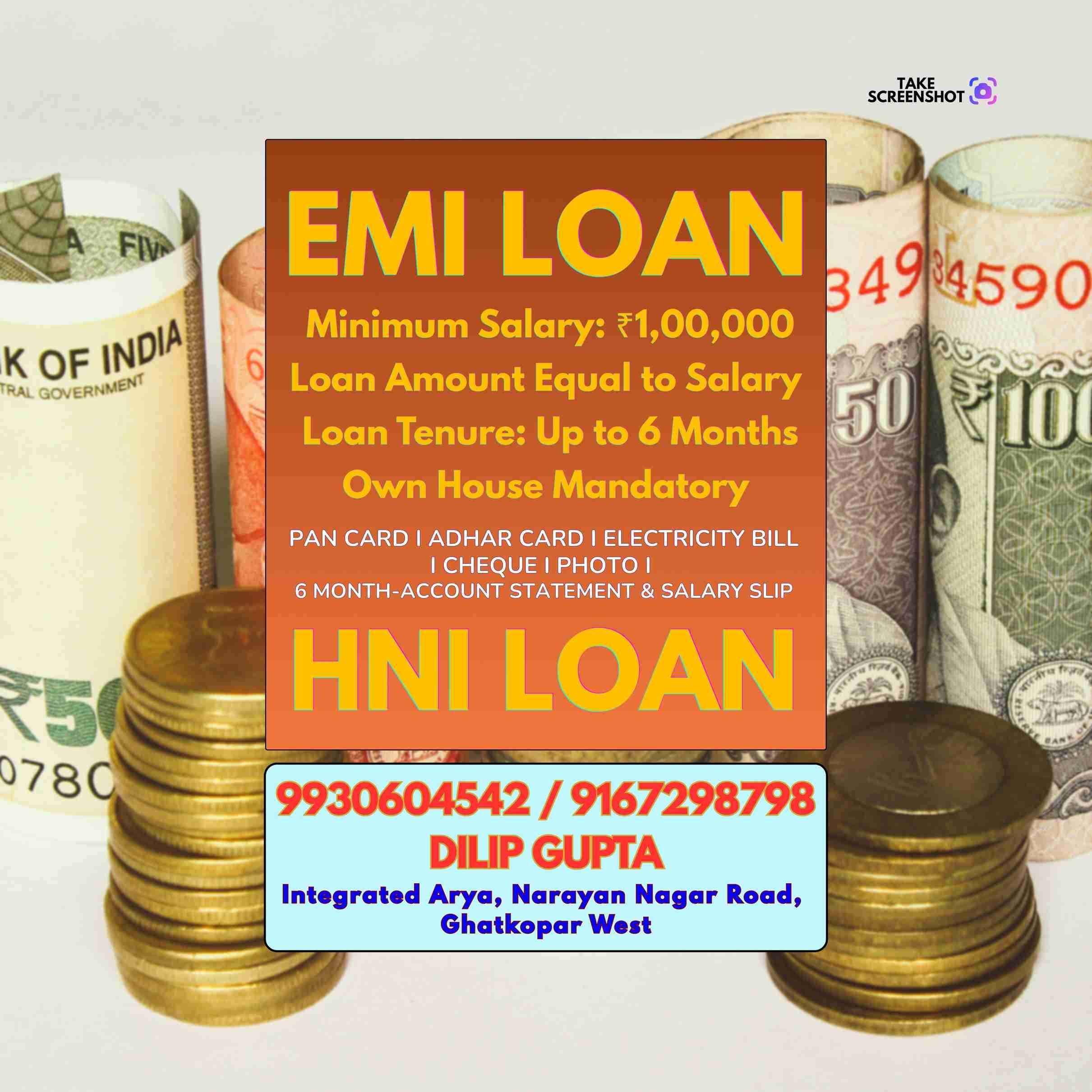 simple process loan near bazaar in bhandup banner