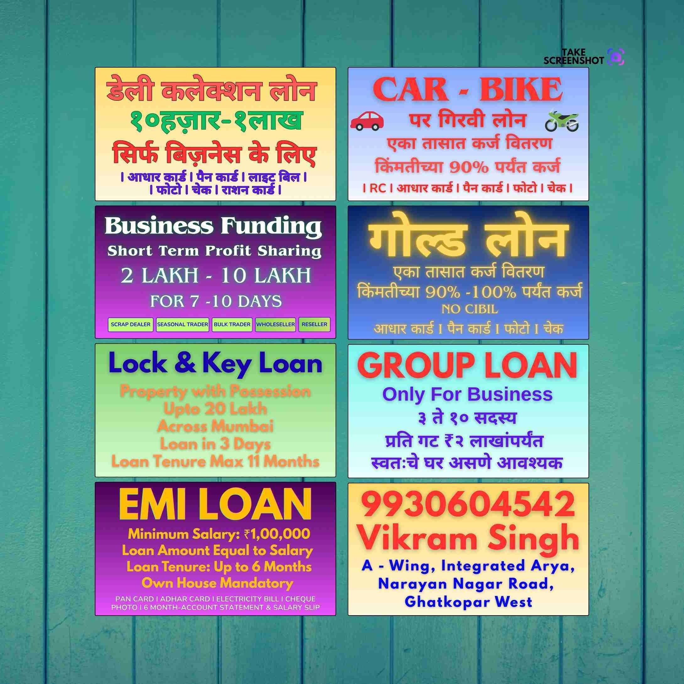 instant loan near temple in malad east banner