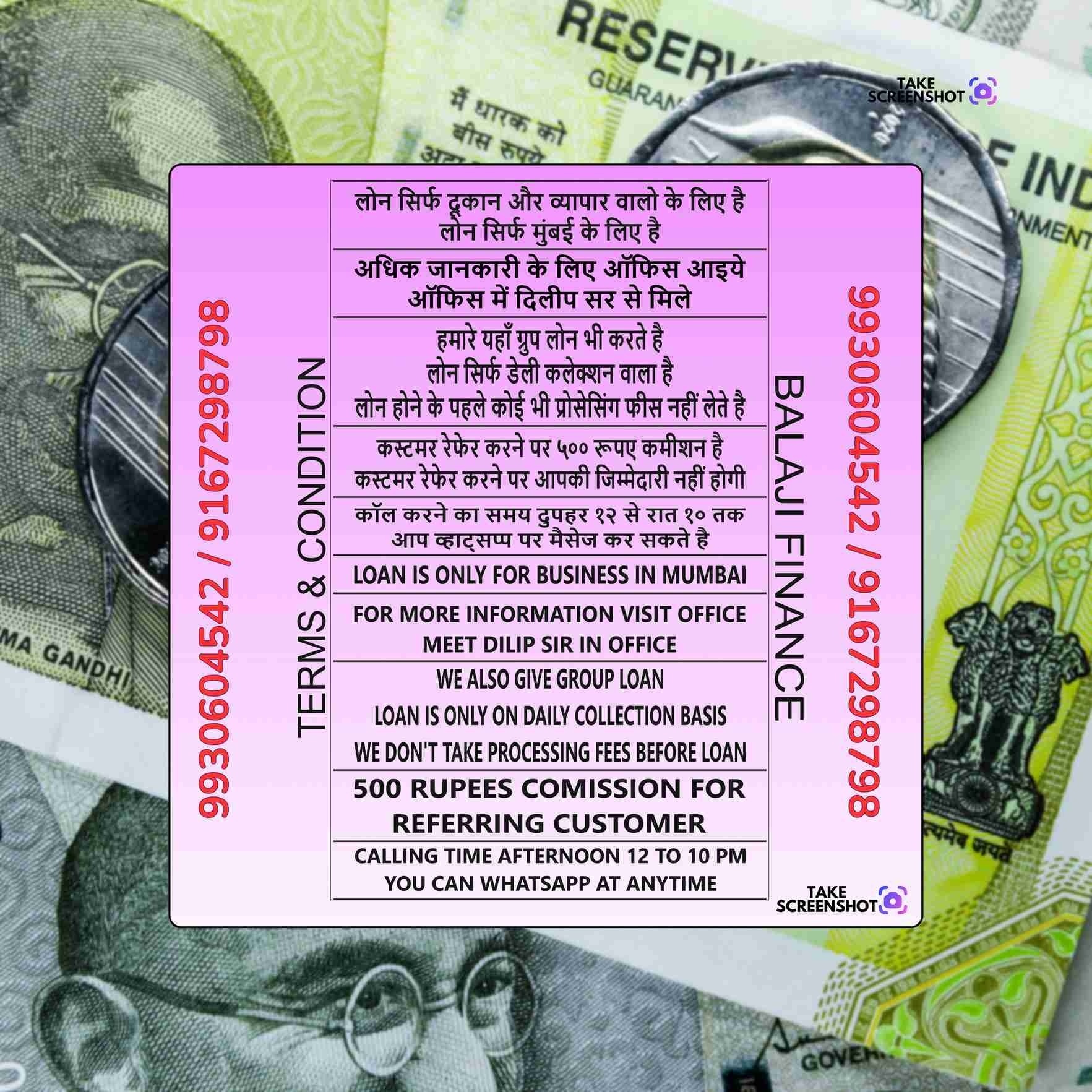 business funding in zaver road banner