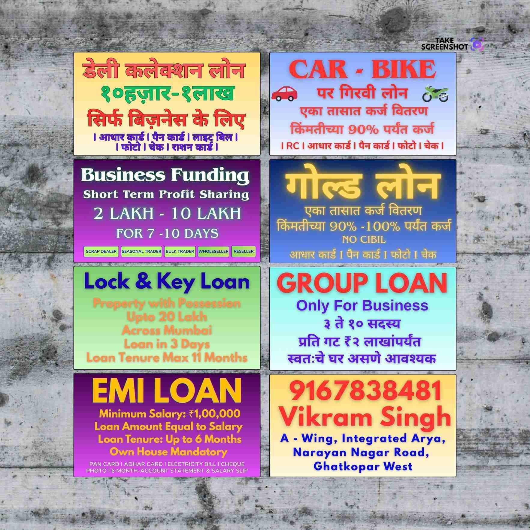 emergency loan in koliwada banner
