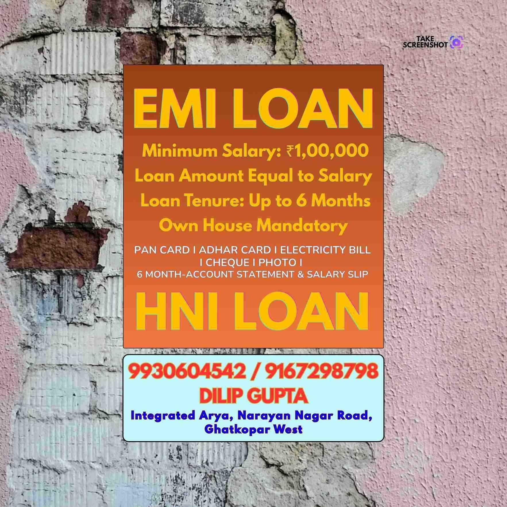 private loan near wadala west masjid banner