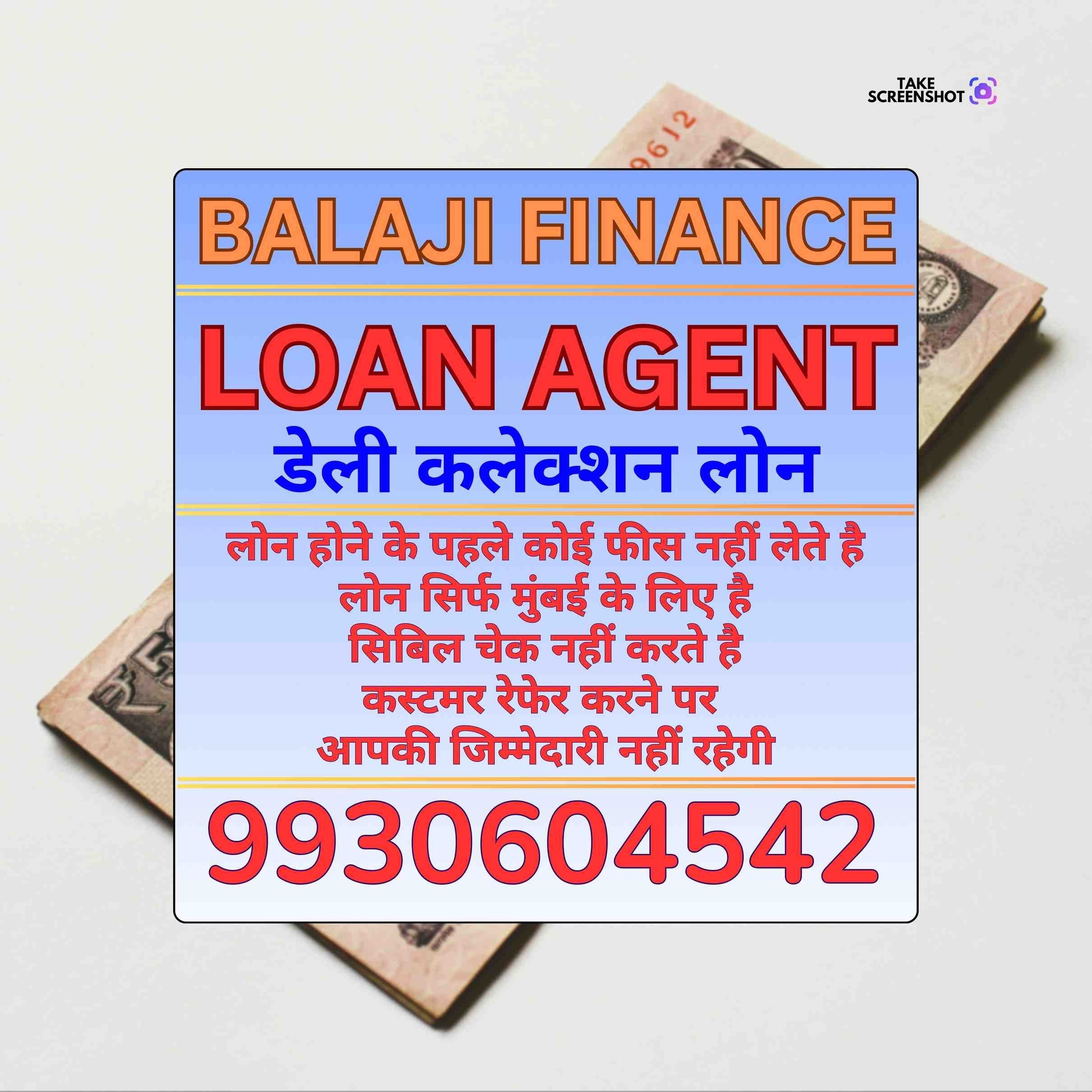 private finance in shell colony banner