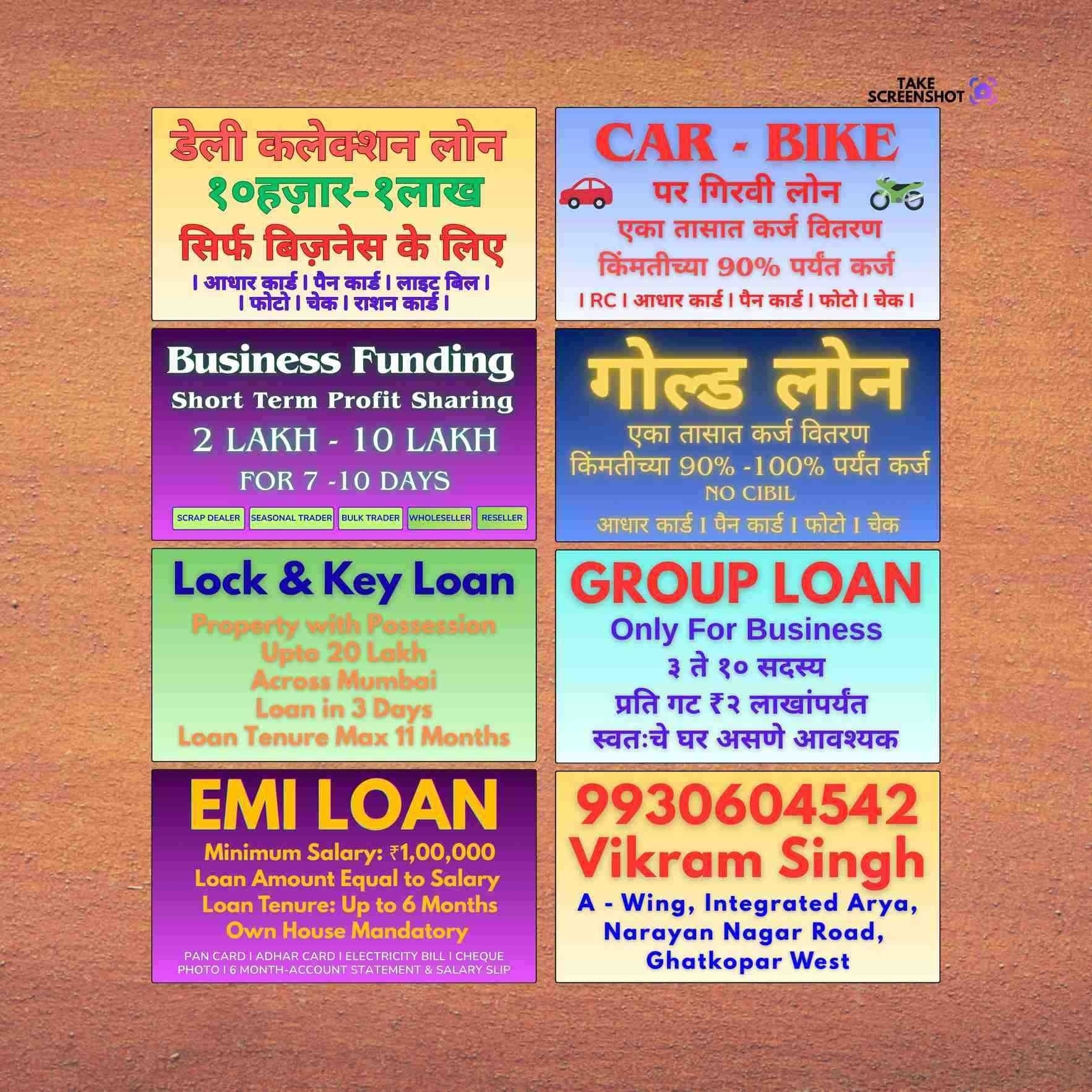 loan near shivaji nagar banner