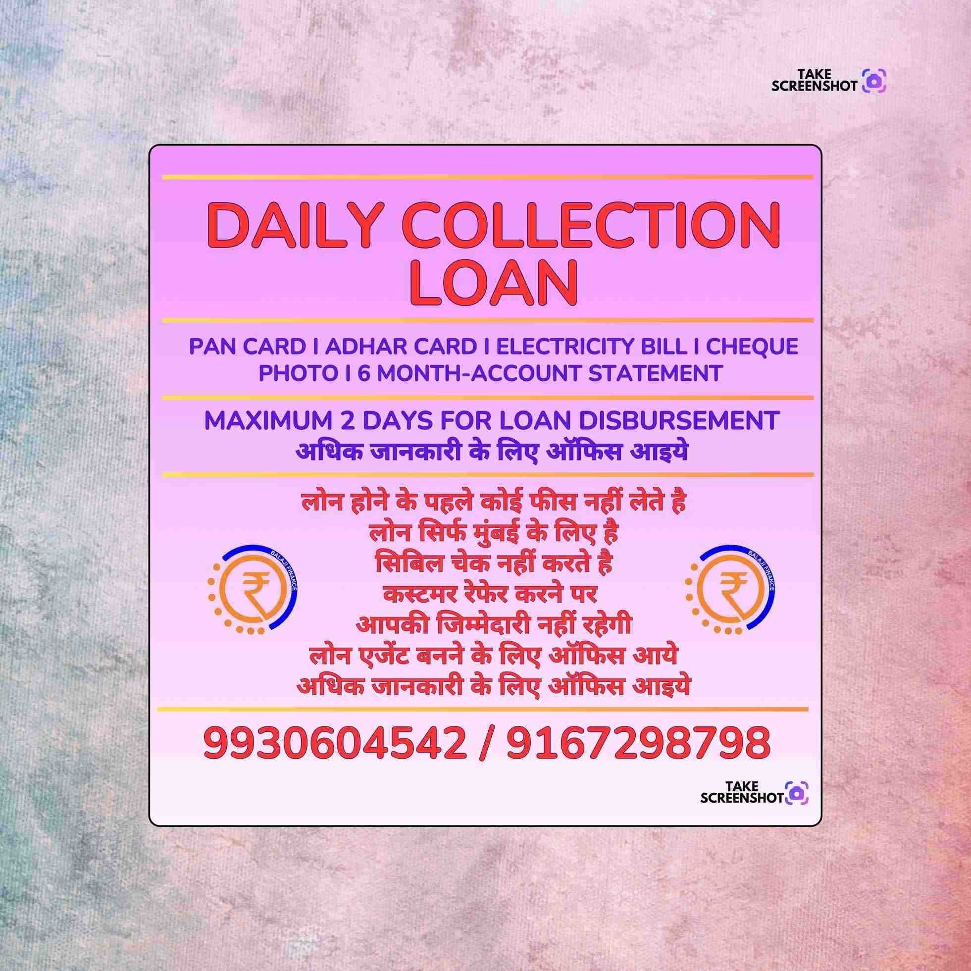 jewellery loan near malad metro station banner