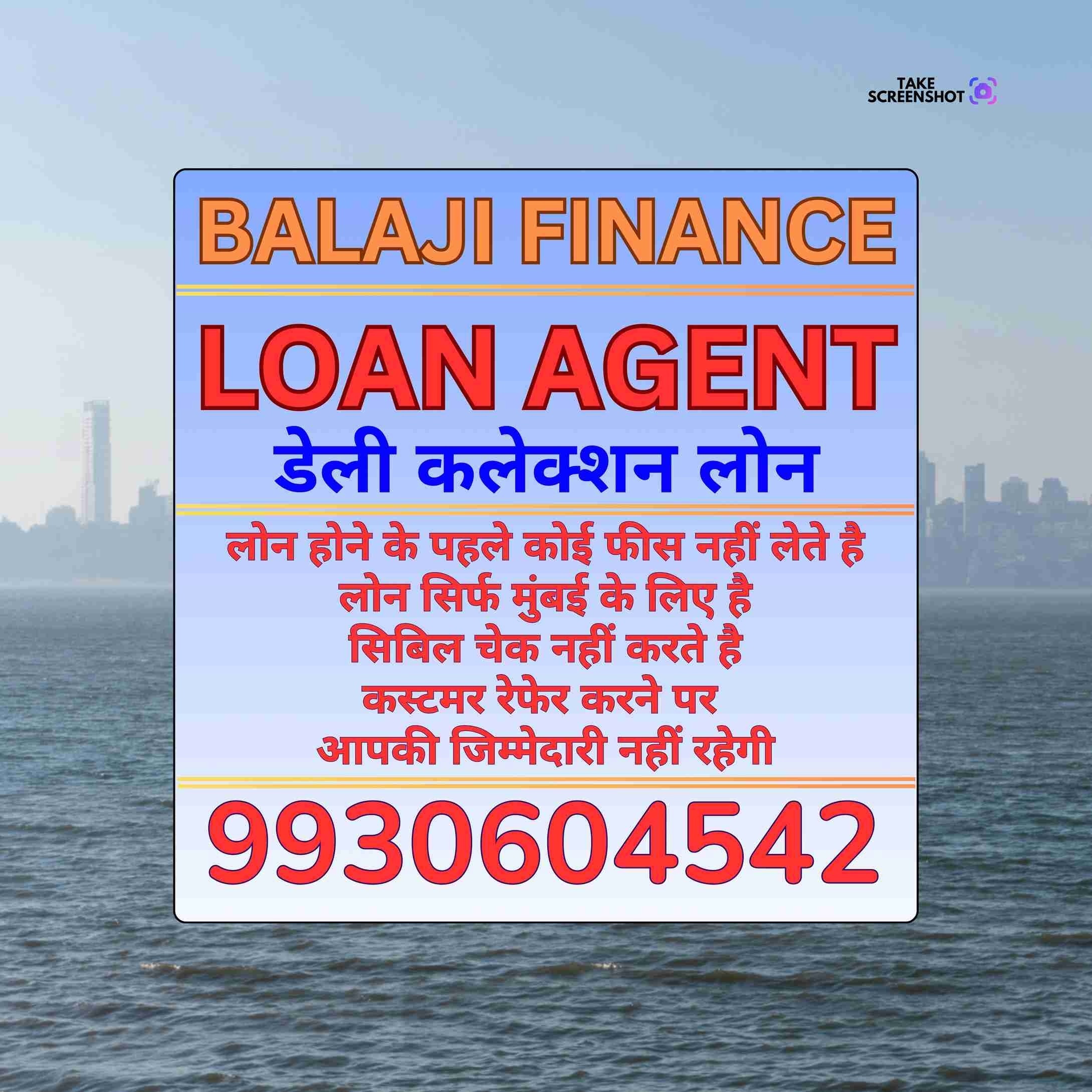 emi loan near sion bazaar banner