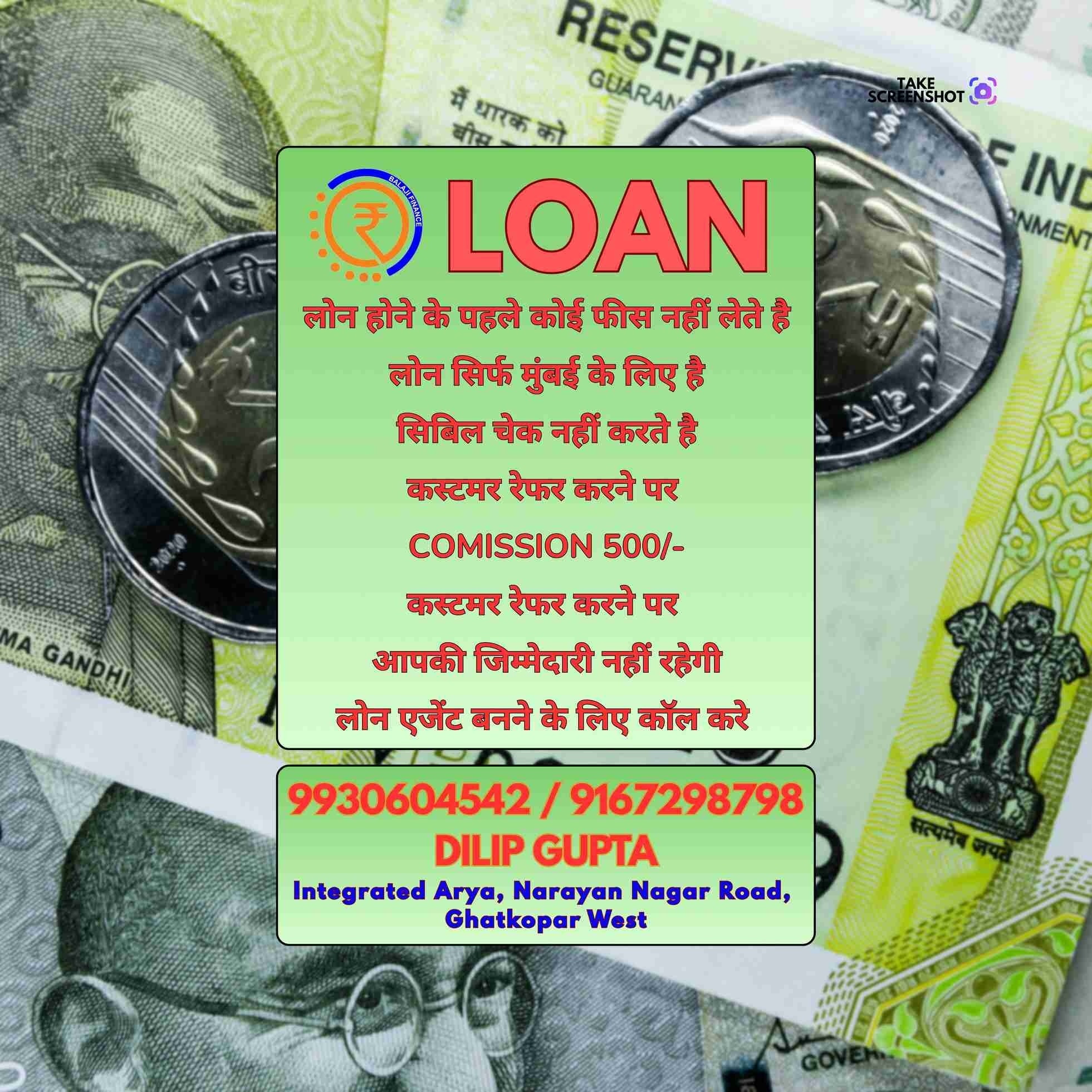 urgent rokda in mankhurd banner