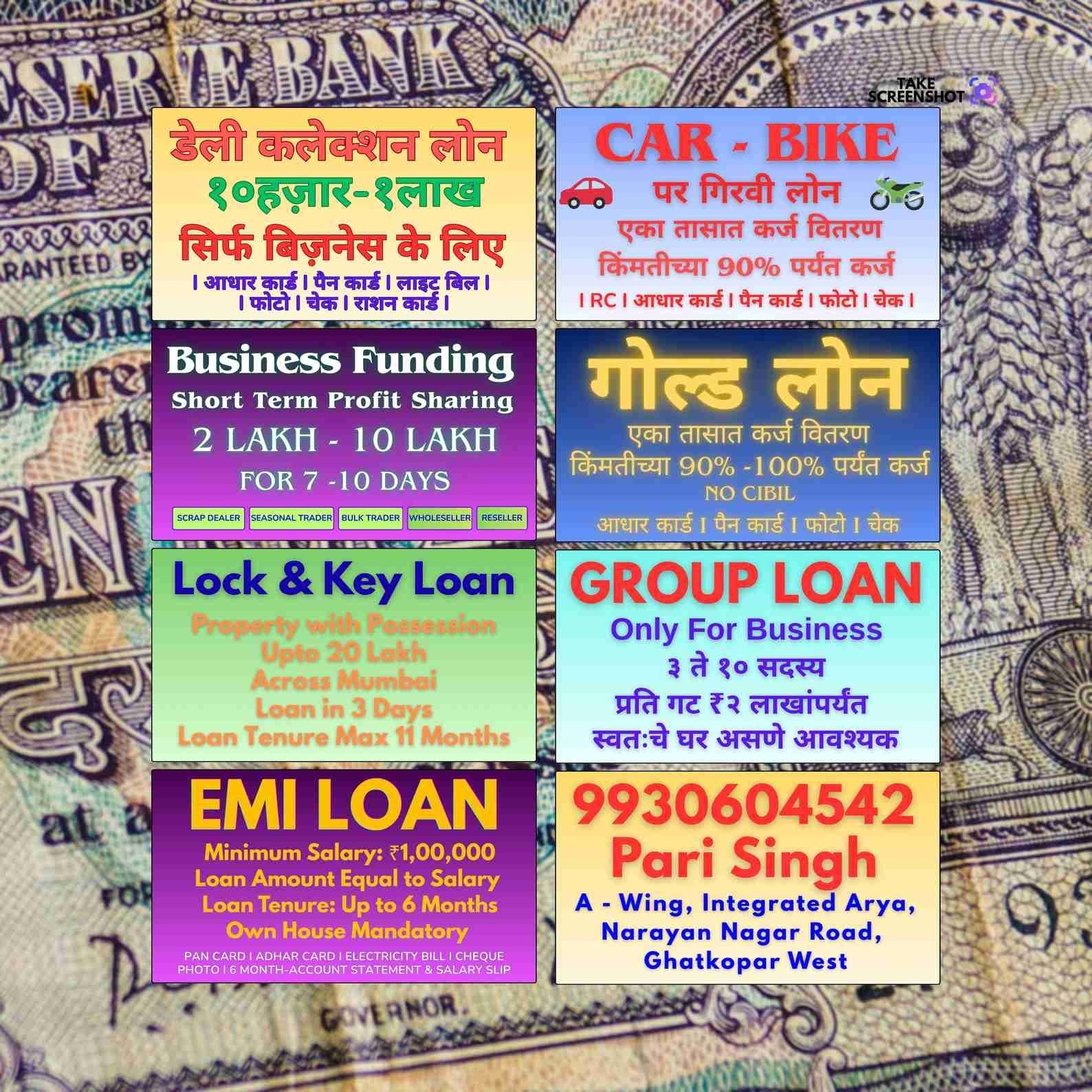 loan in amrut nagar