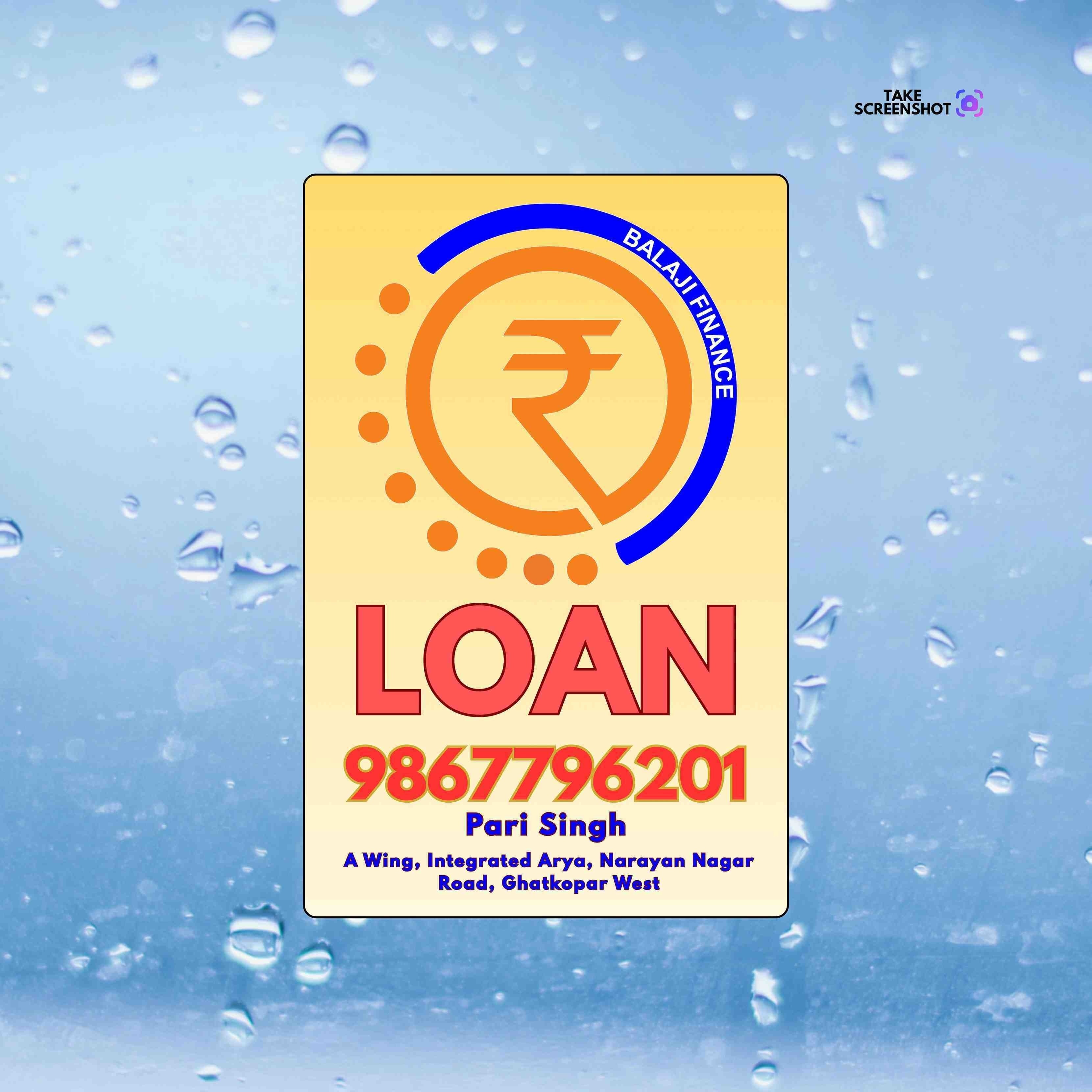 loan in baiganwadi