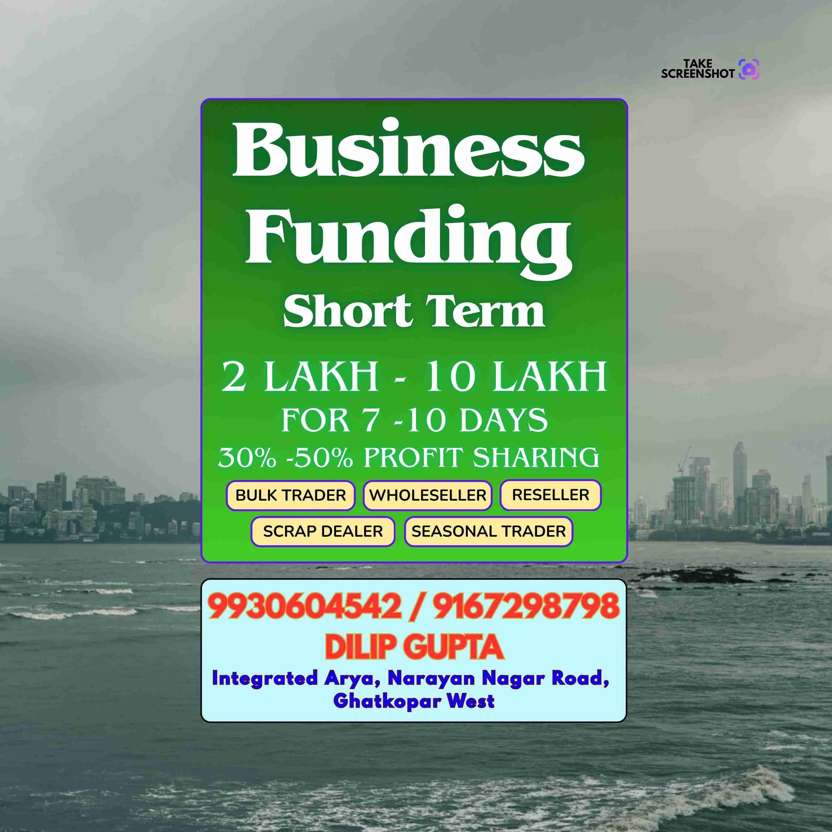 vyaj pe paisa in lokhandwala banner