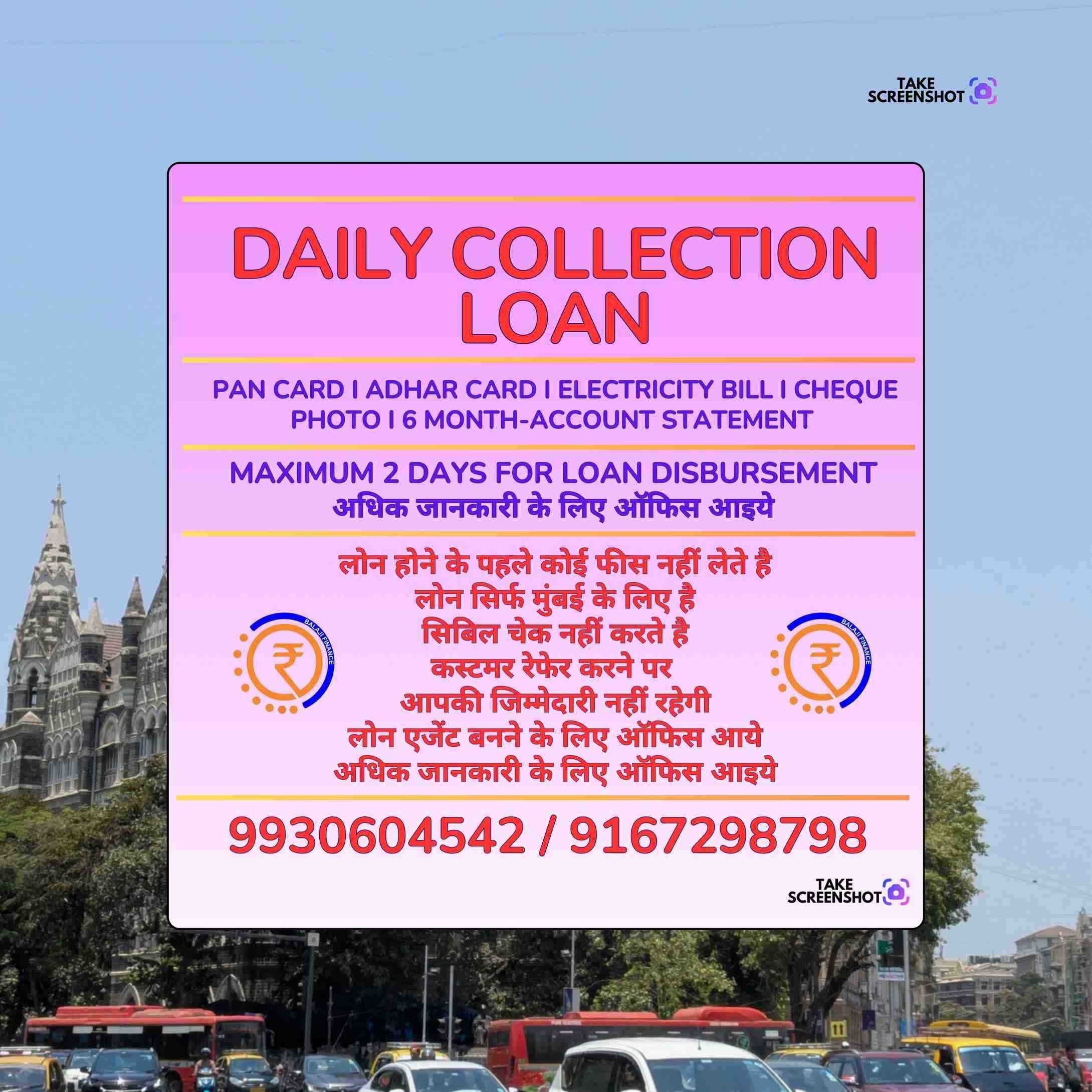 daily collection loan near gandhi nagar banner