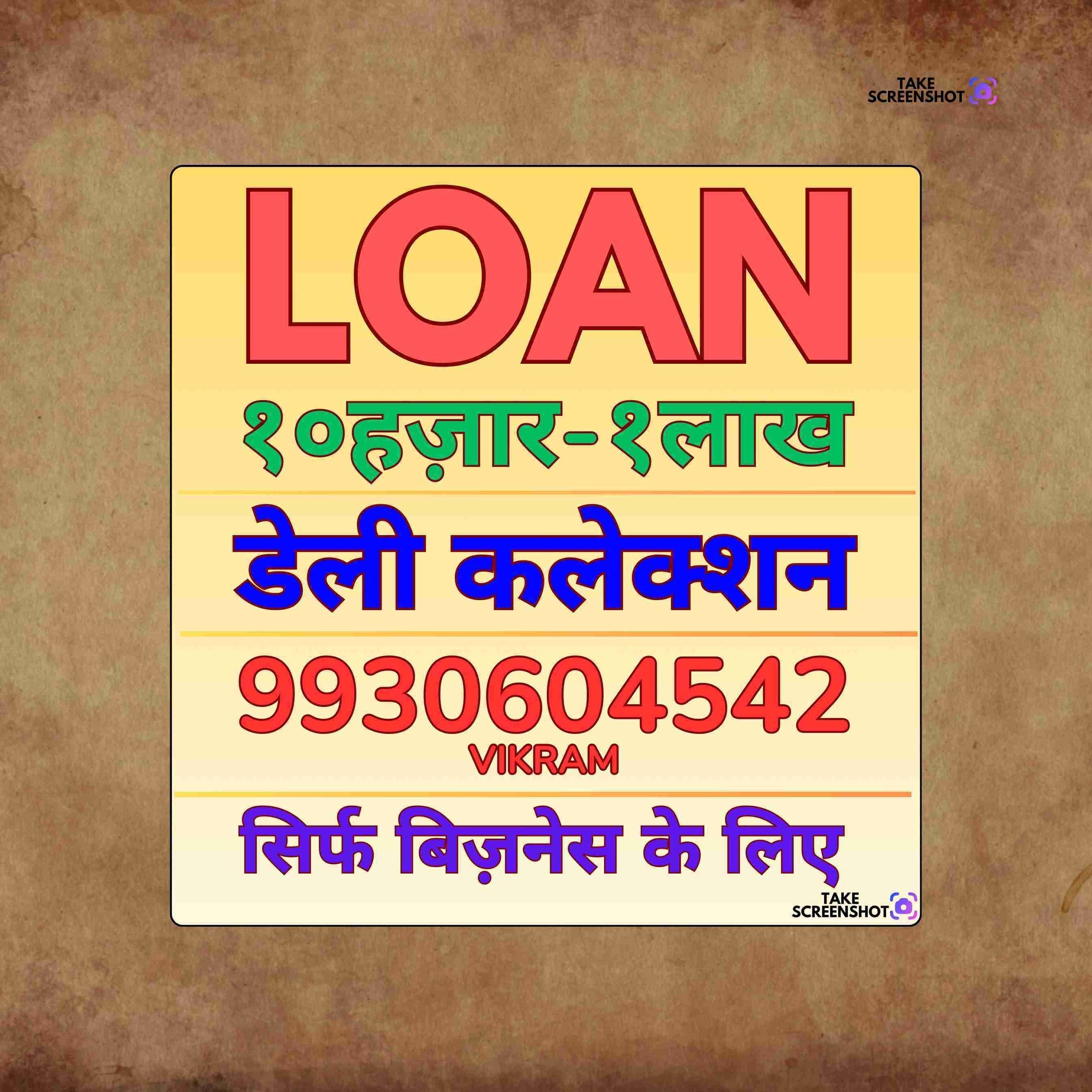 finance company in oshiwara banner