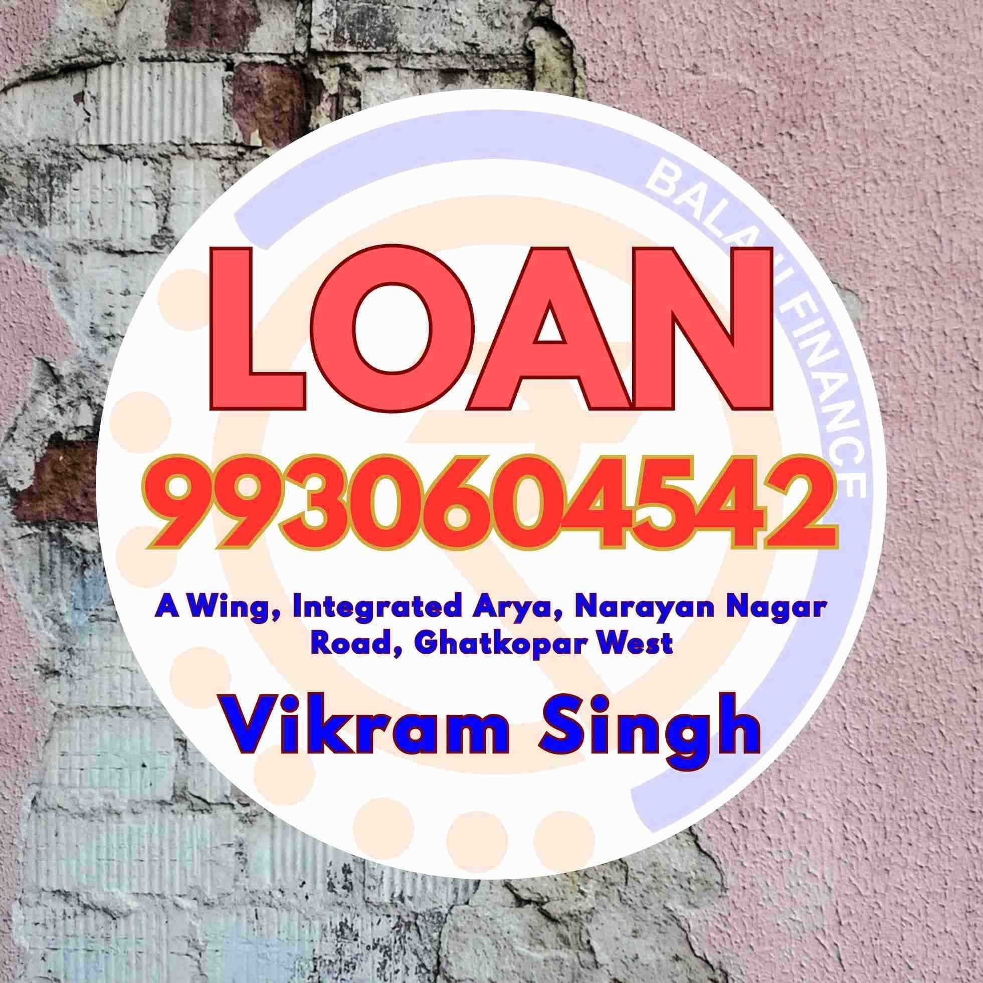 emergency loan near dindoshi banner
