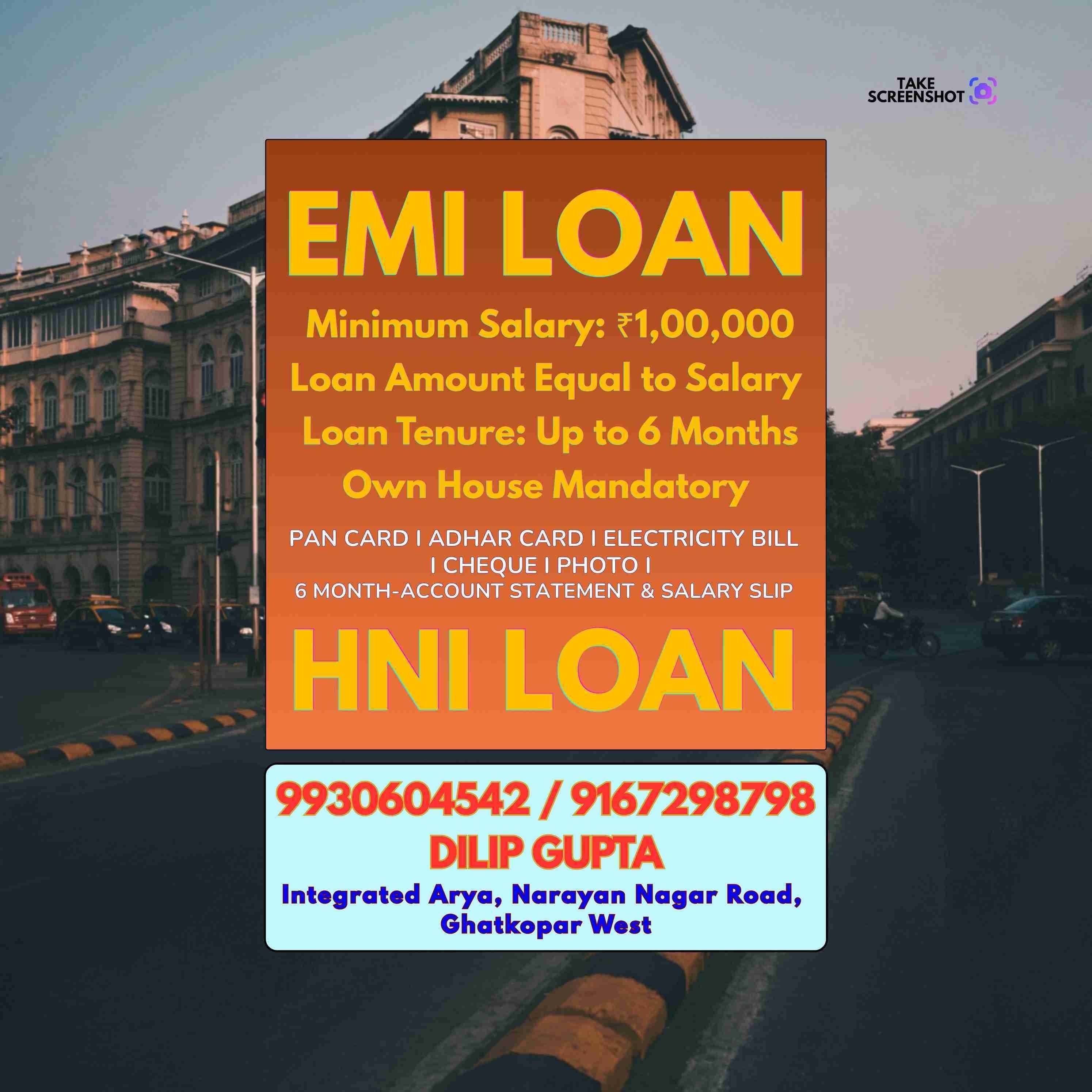 loan in gtb nagar