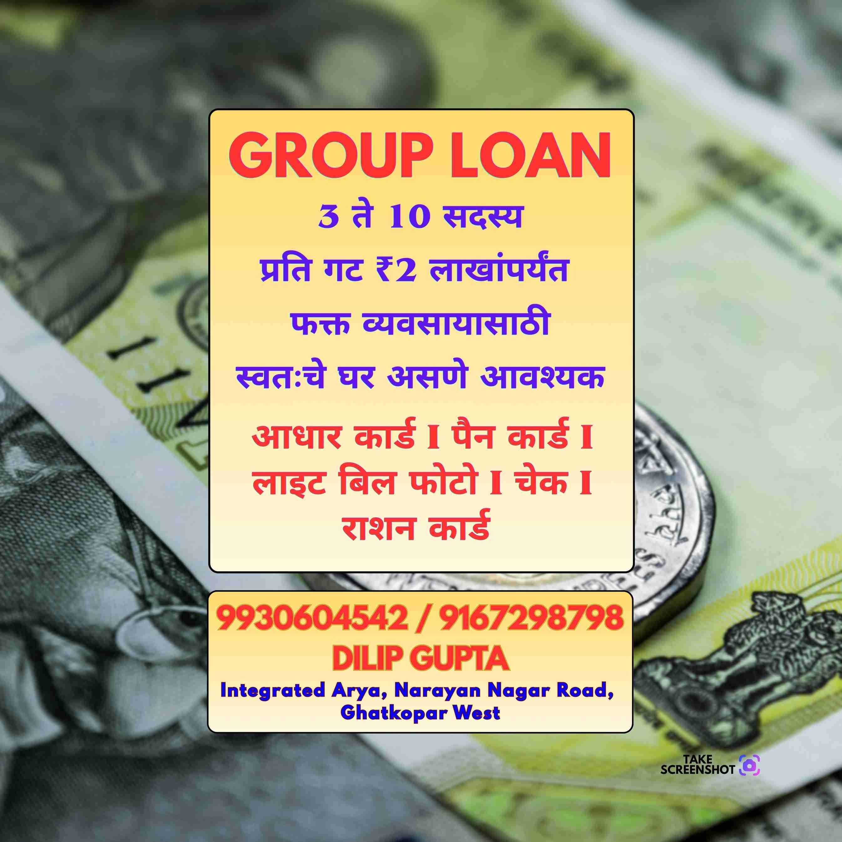 pan card loan near hospital in vikhroli east banner