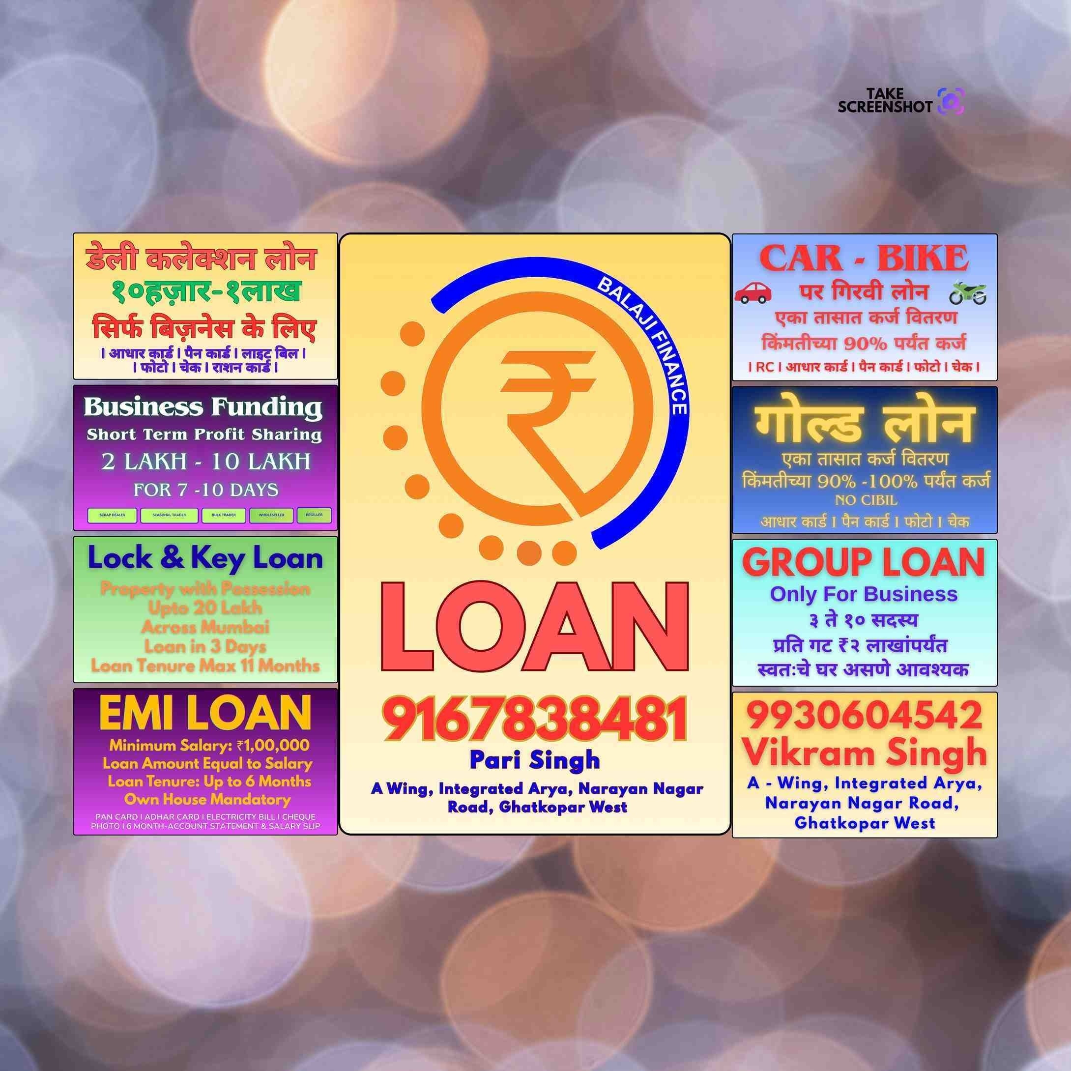 loan ka office in jb nagar banner