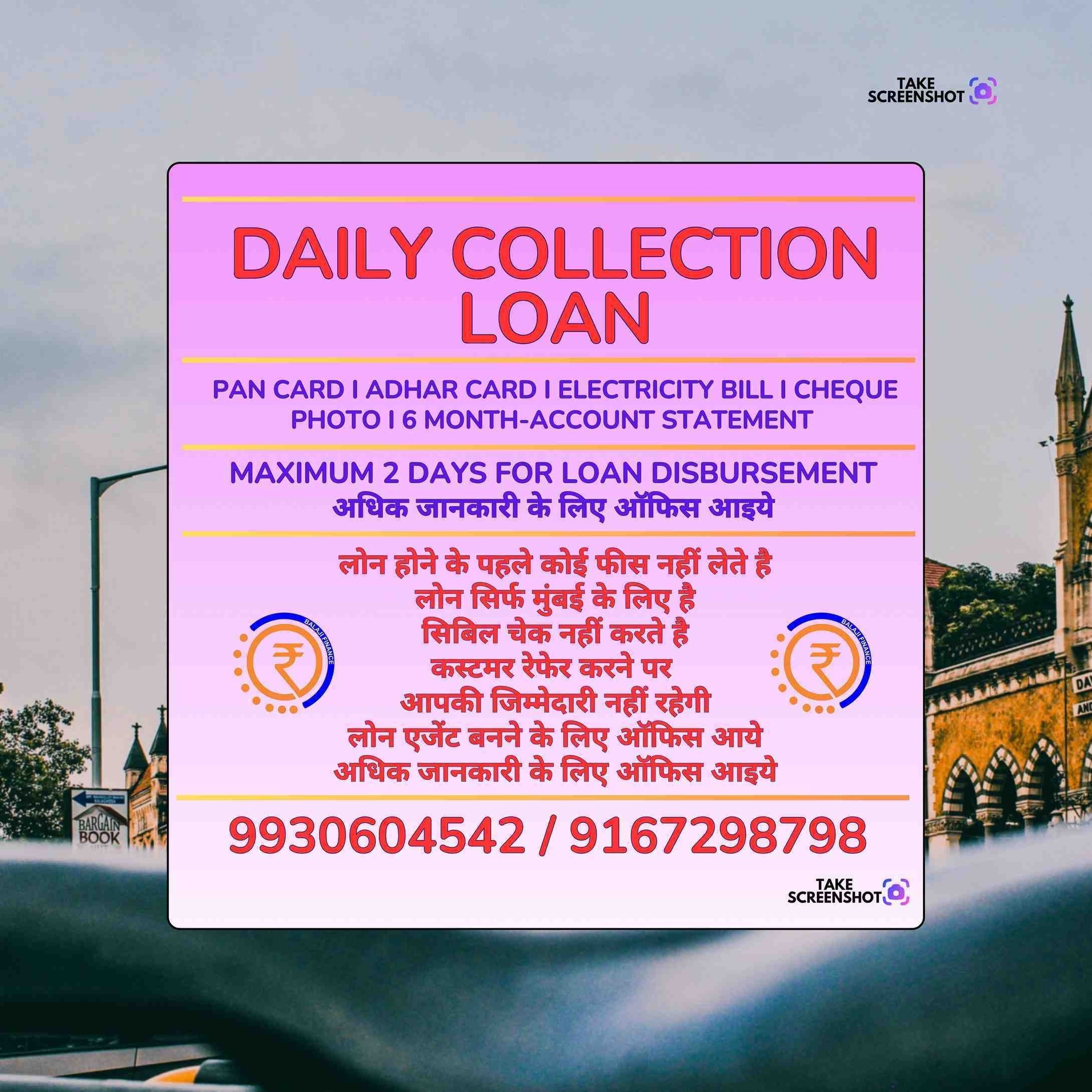 gold pe loan in zaver road banner