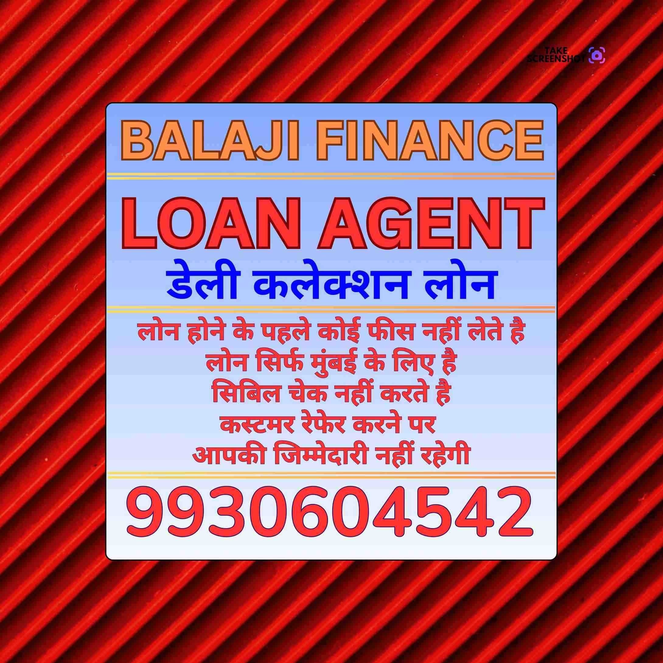 private finance near mahul banner