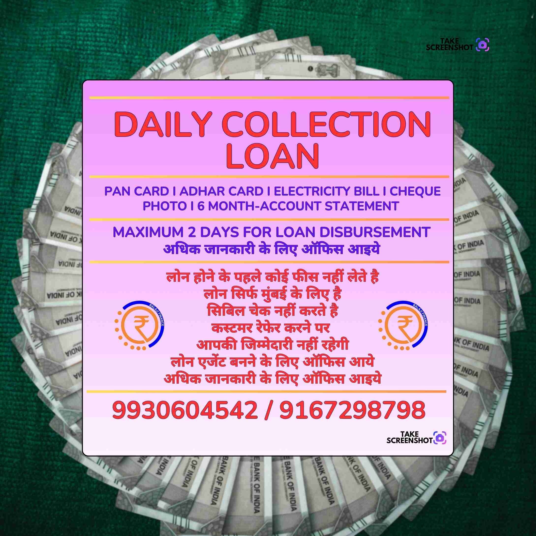 vyapar loan near bhandup east shopping mall banner