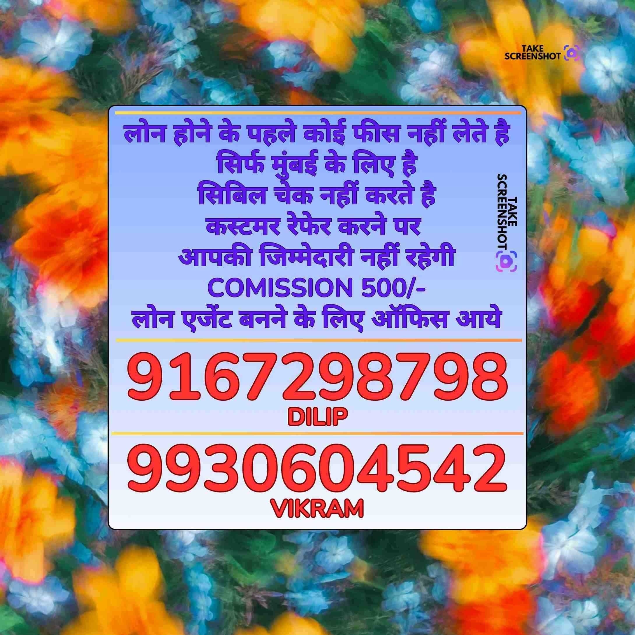 gold loan in kalina banner