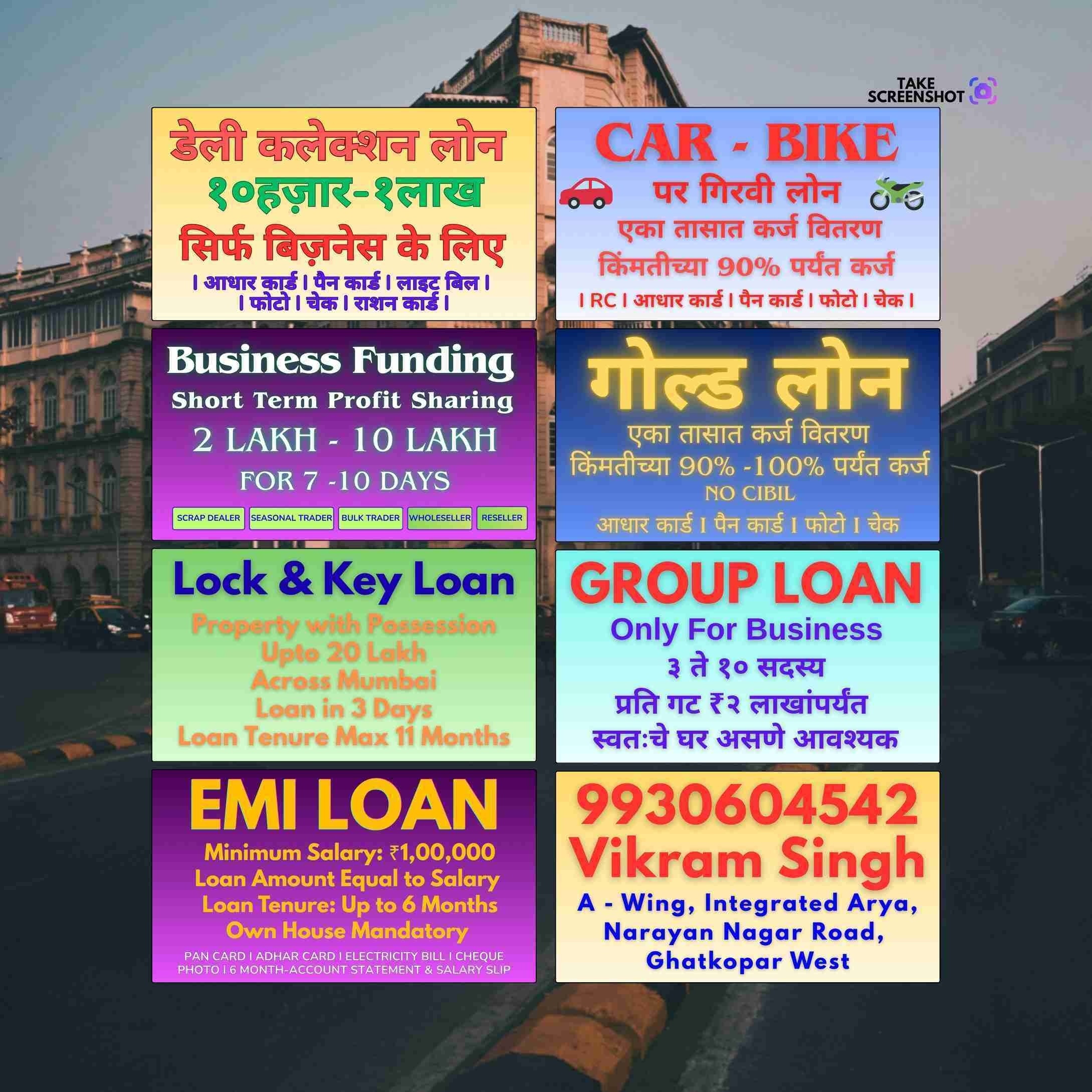 karz chahiye near jb nagar banner