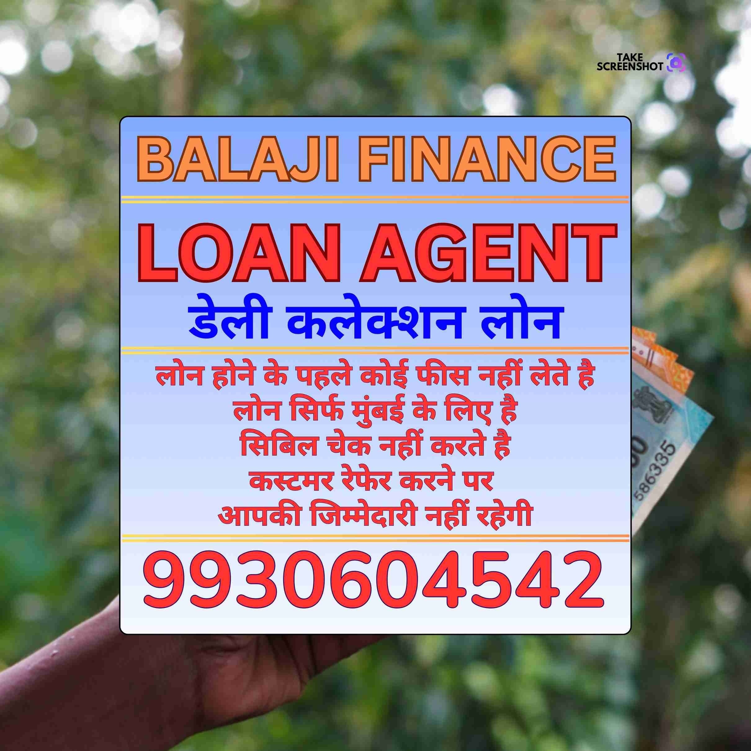 daily collection loan in sion banner