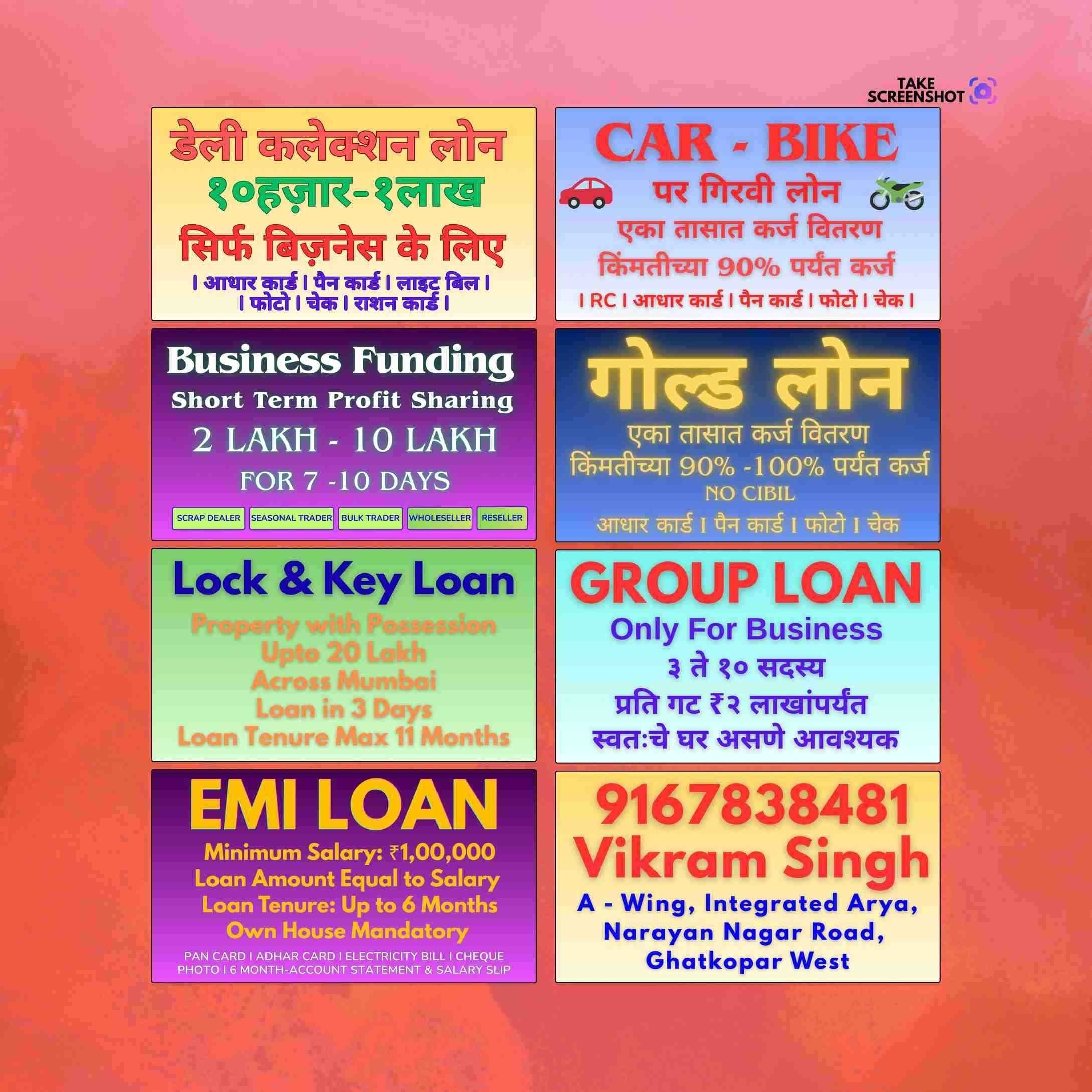 loan in vile parle banner
