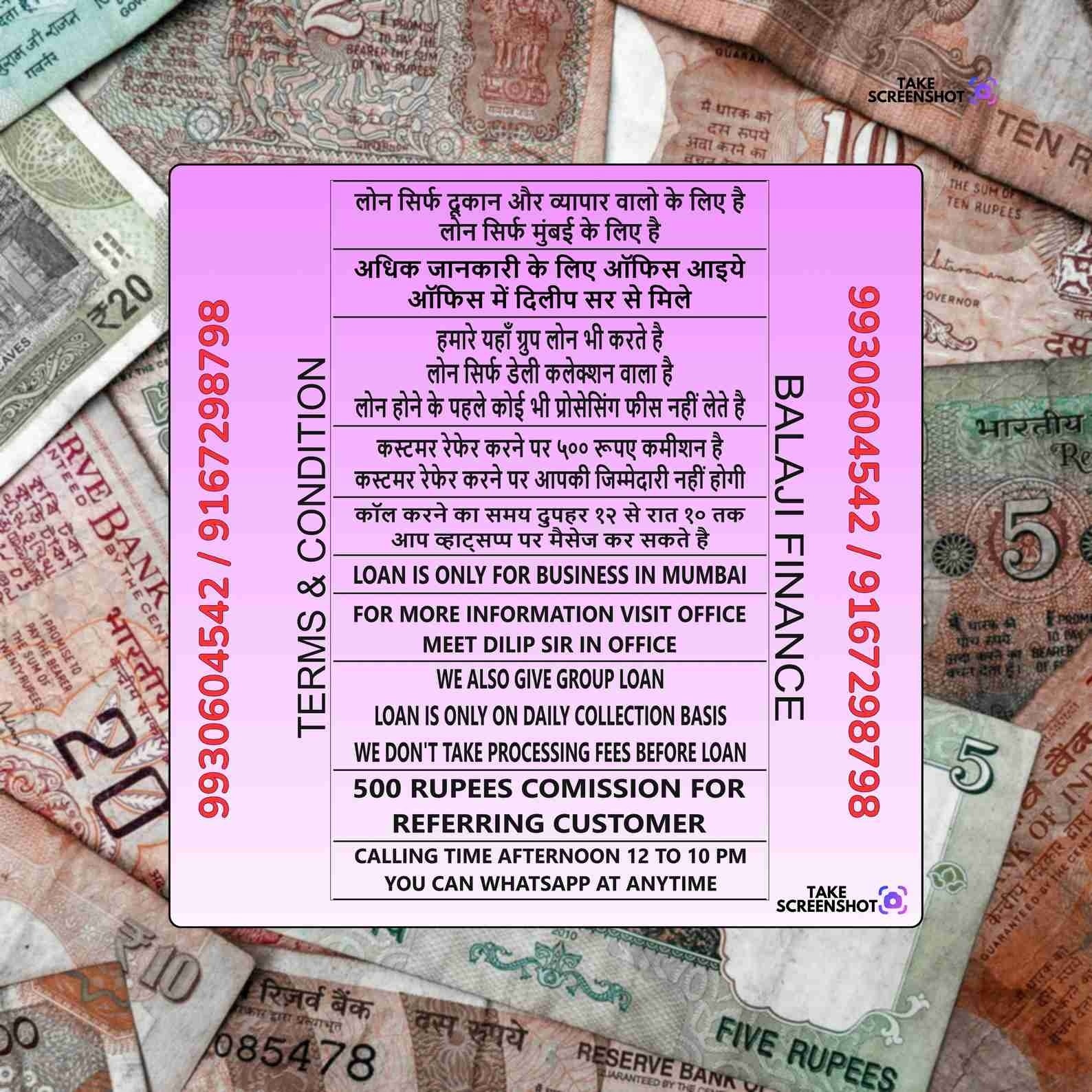 loan near govandi banner