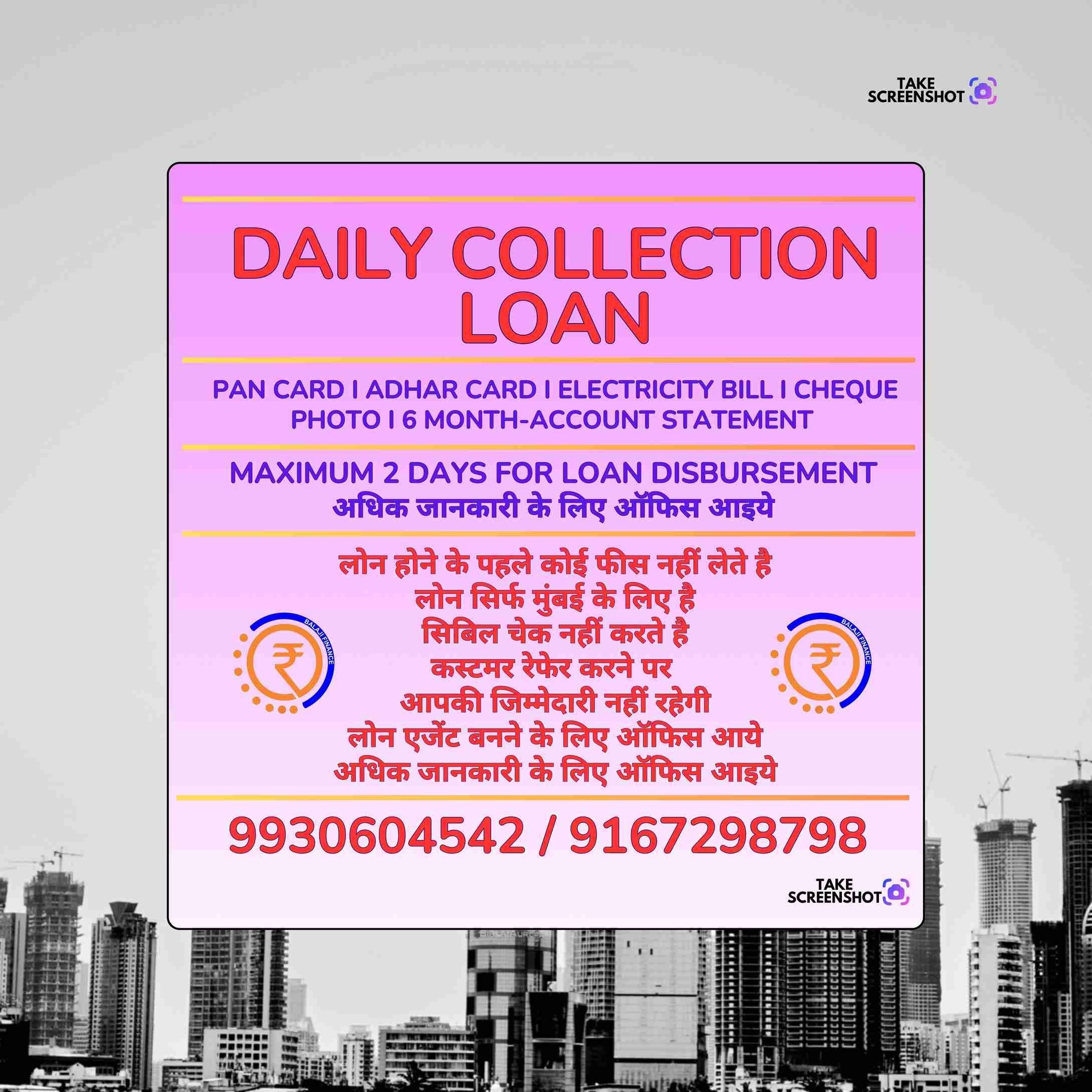 gold loan in jb nagar banner