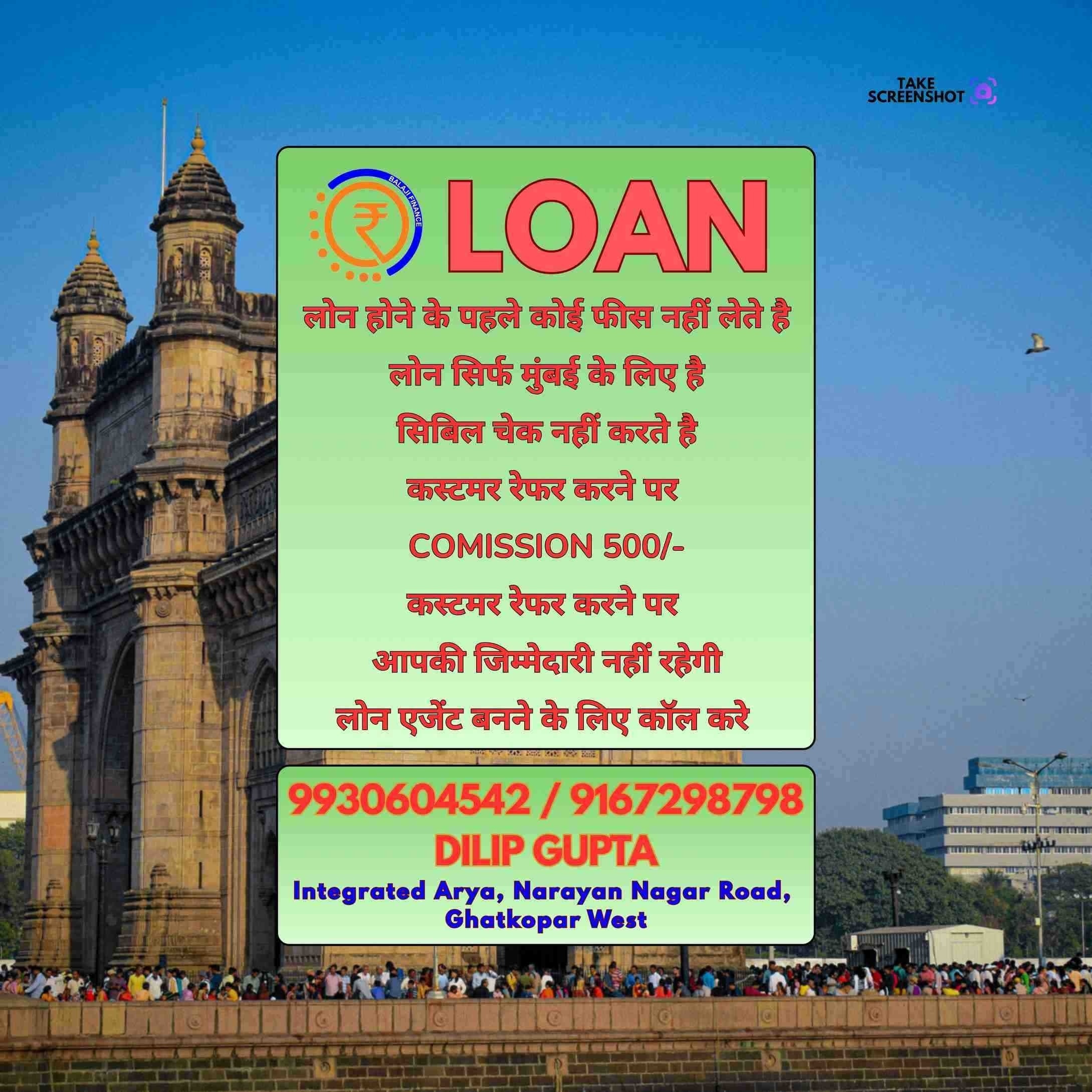 lock and key loan near tardeo metro station banner