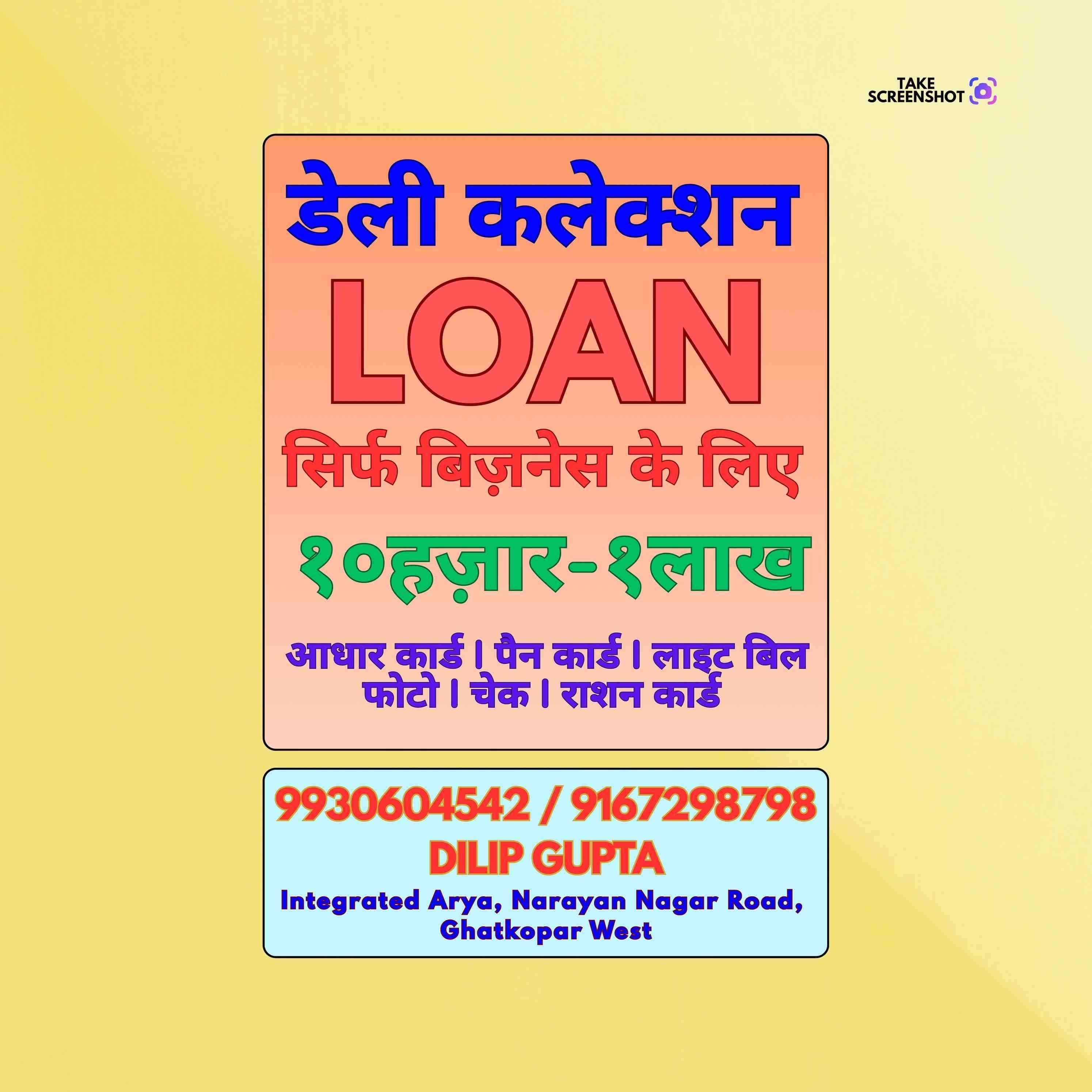 loan near kalina banner