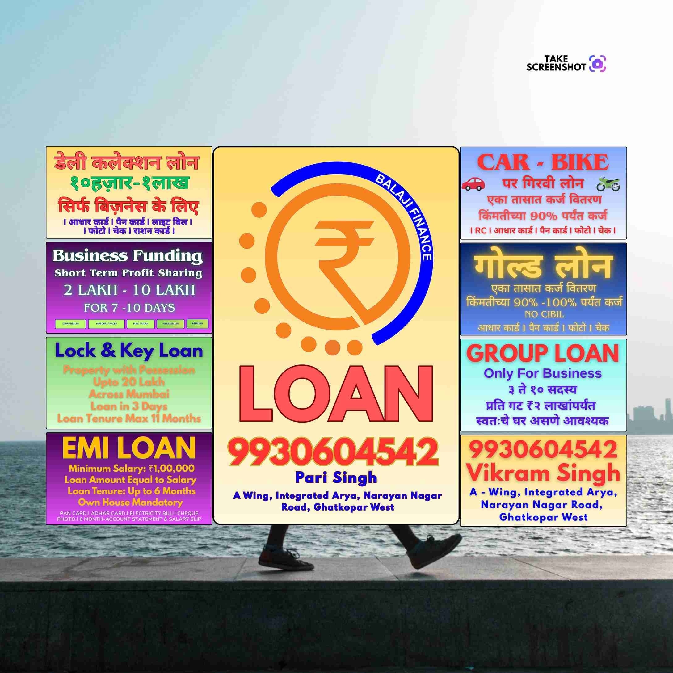loan near swastik park banner