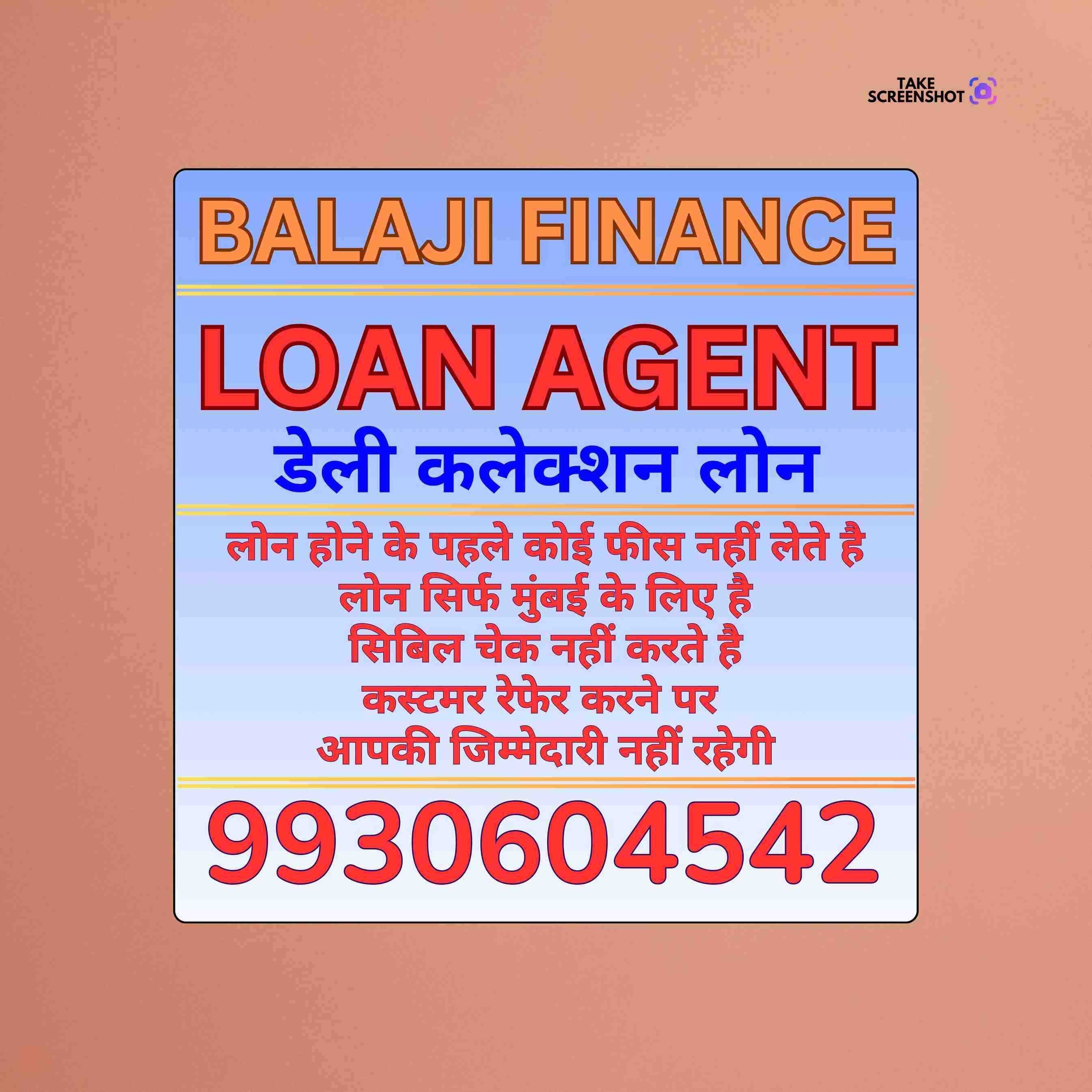 trader loan near malad east mandir banner