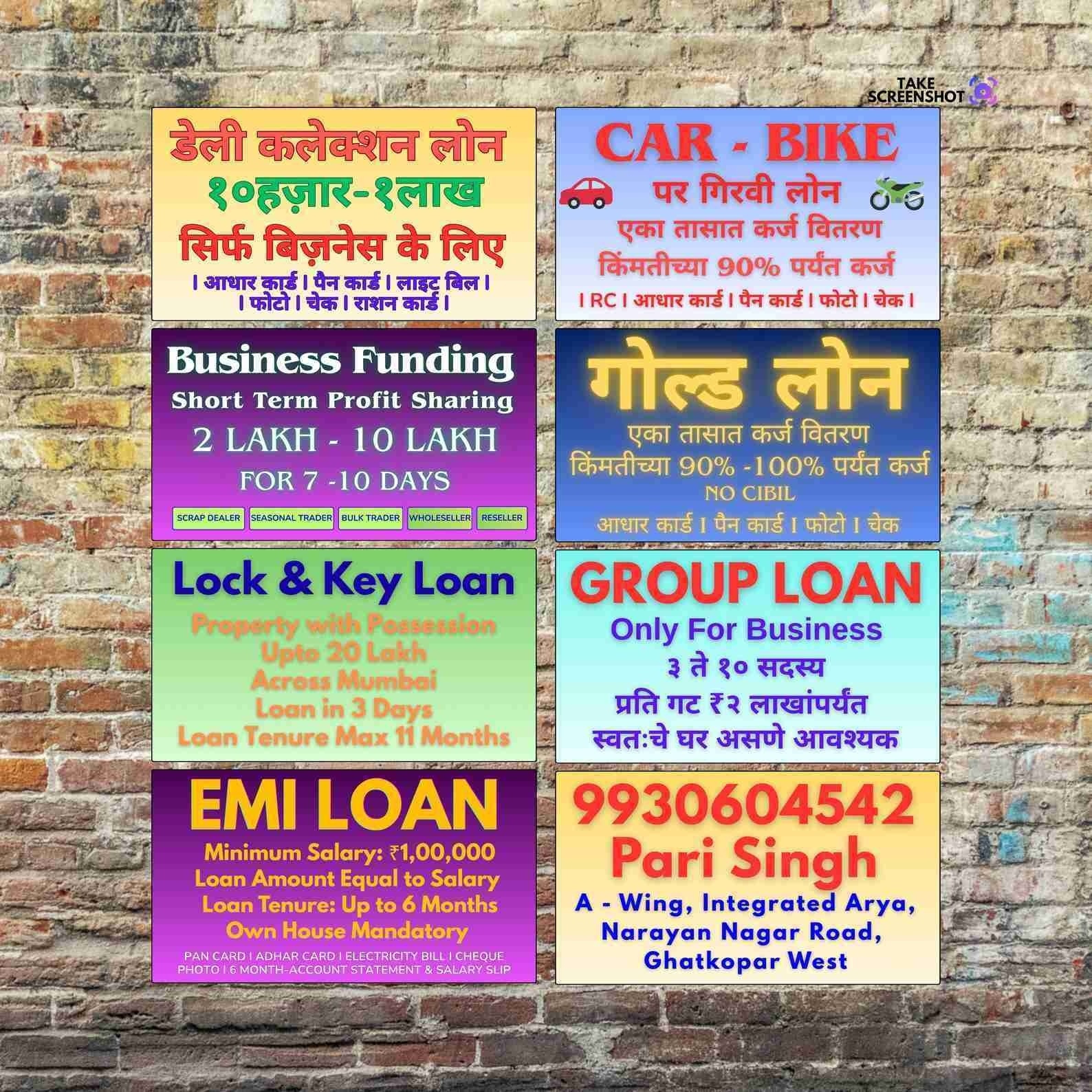 urgent rokda near mindspace banner