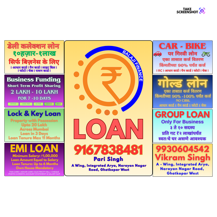 loan near me in bhandup complex banner