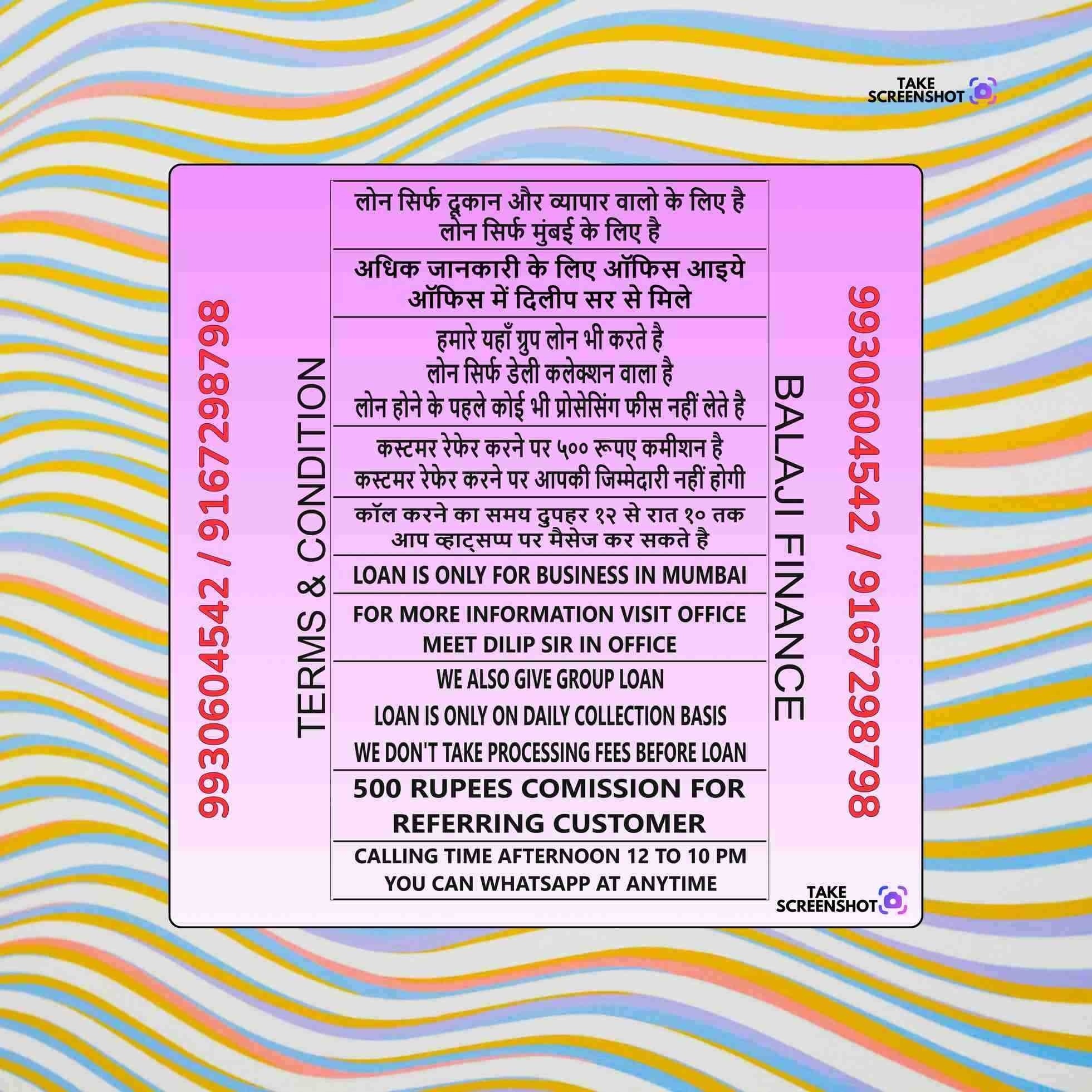 loan ka office in bhandup