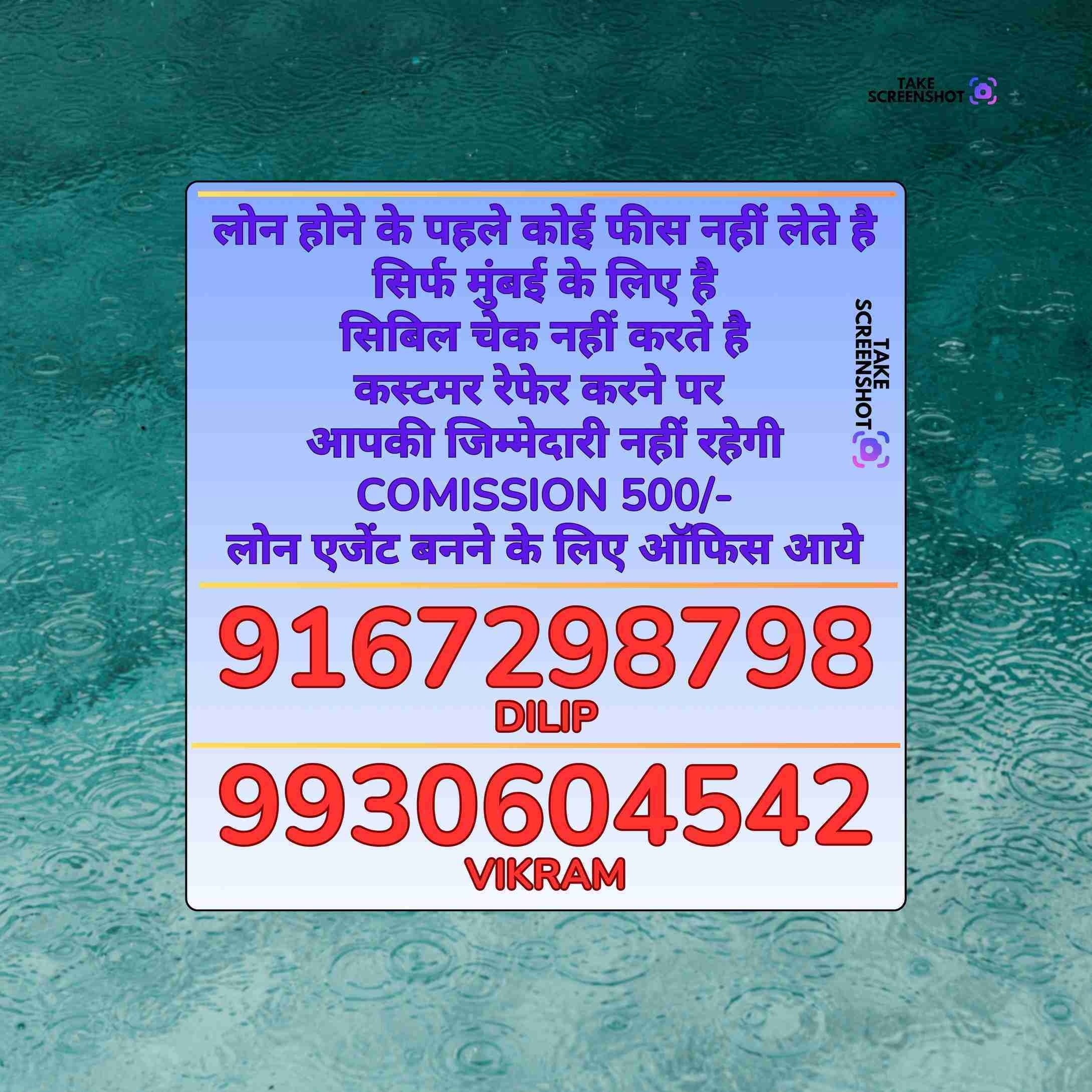 gold pe loan in juhu banner