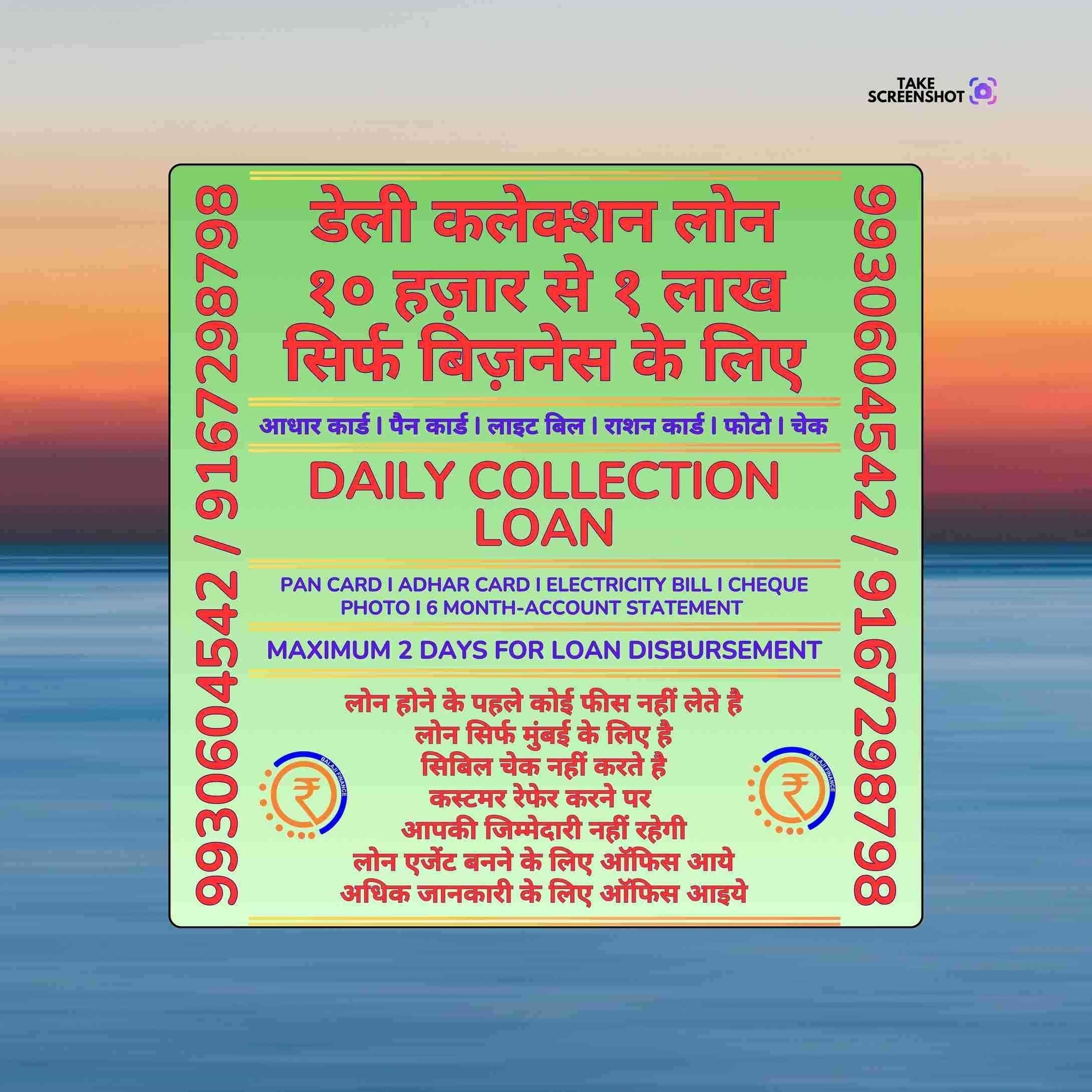 urgent rokda near zaver road banner