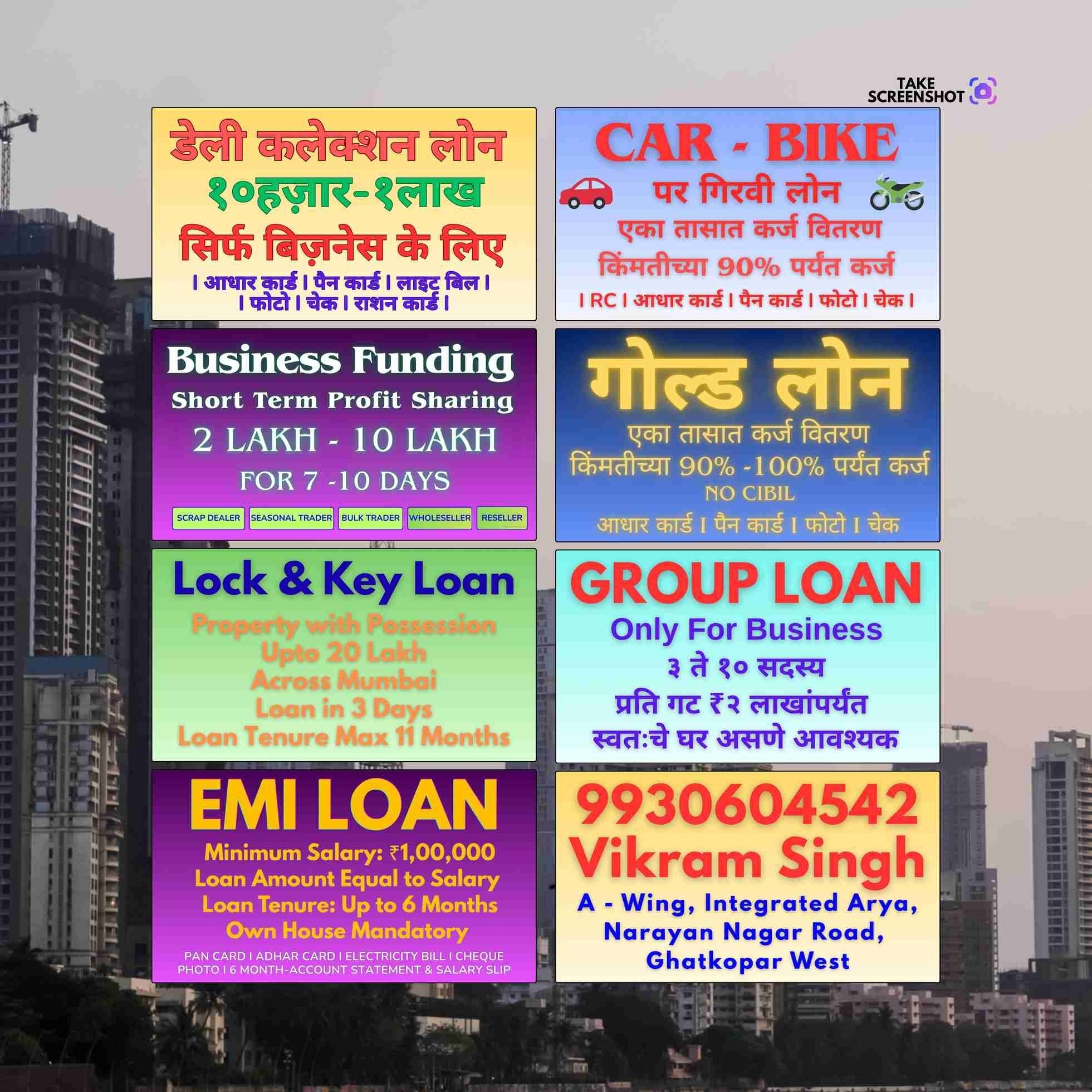 gold loan in bangur nagar banner