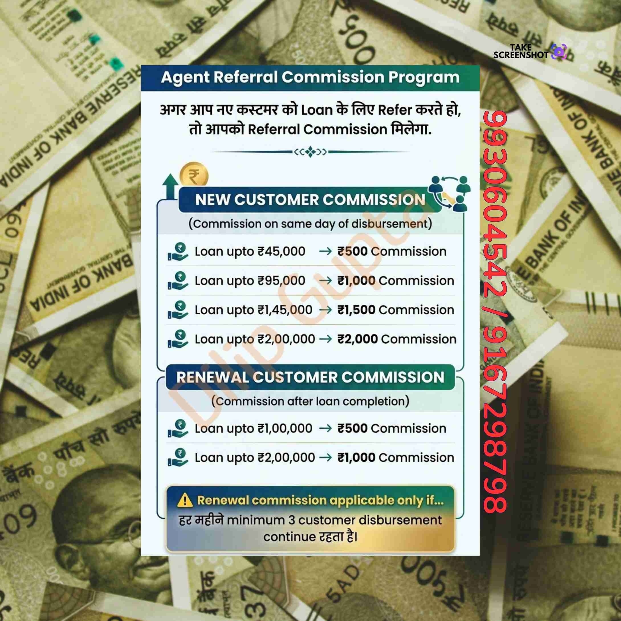 loan ka office near pimpripada banner