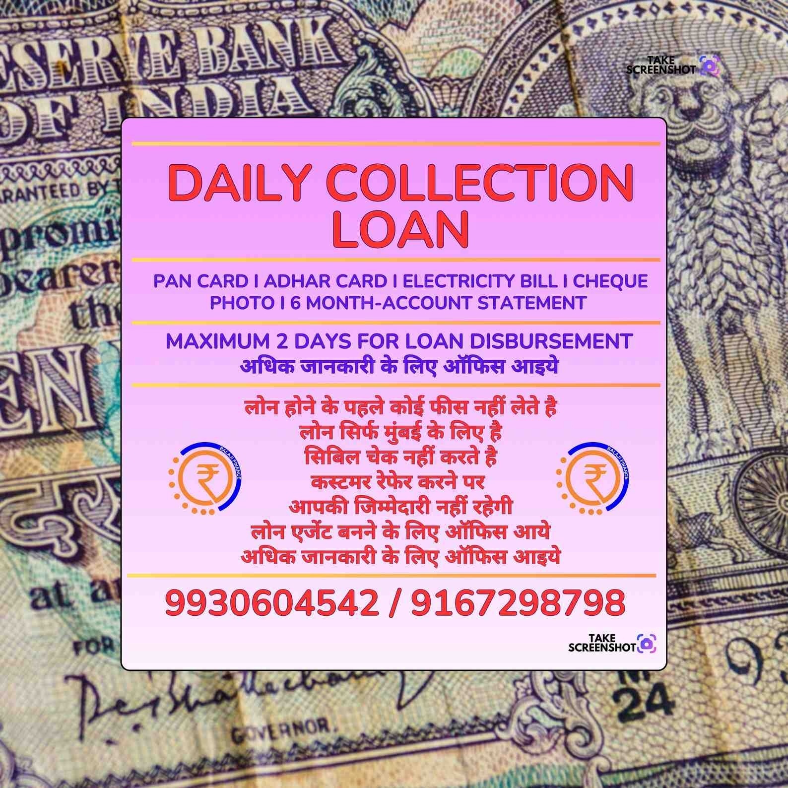 loan ka office in govandi