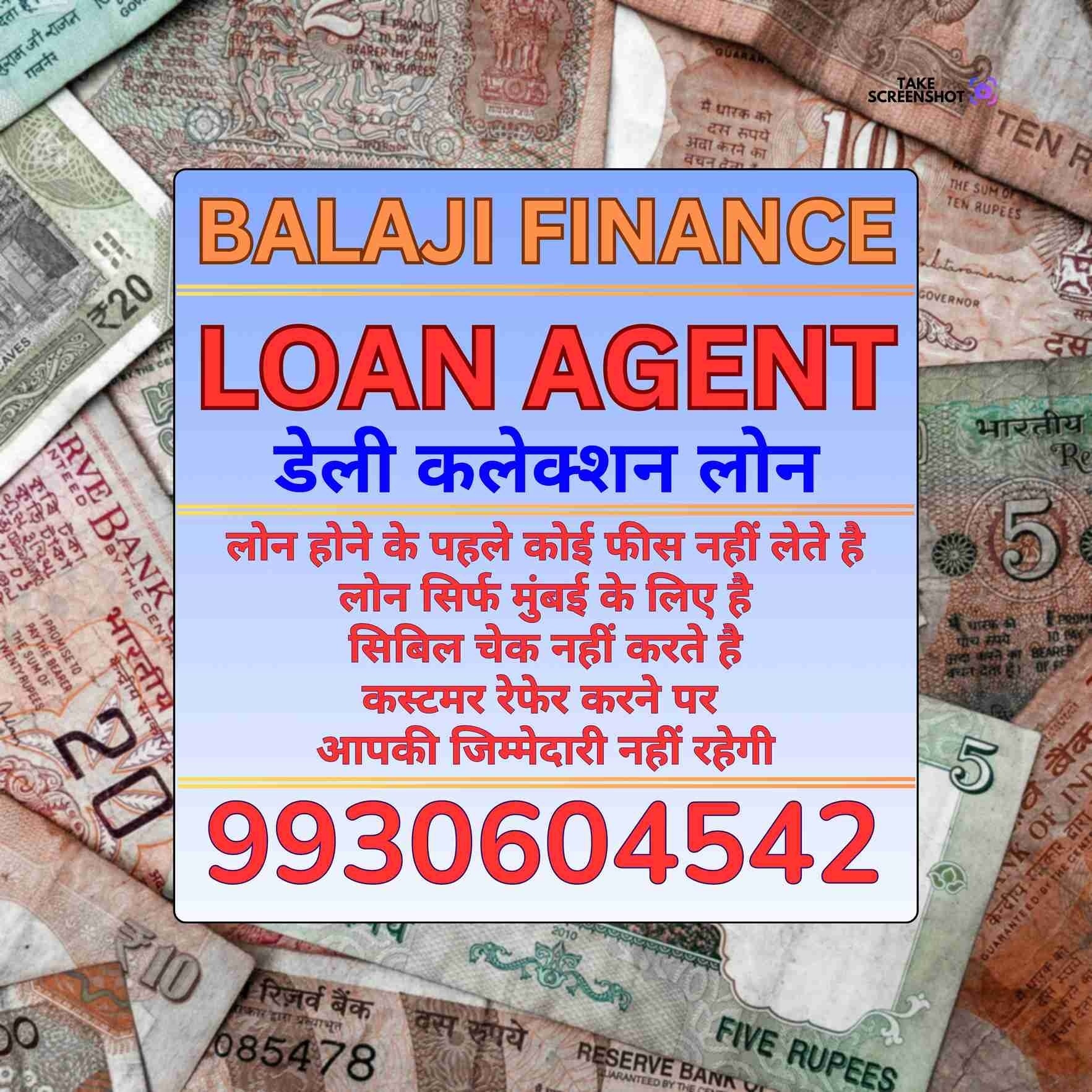 daily collection loan near bhandup west mall banner